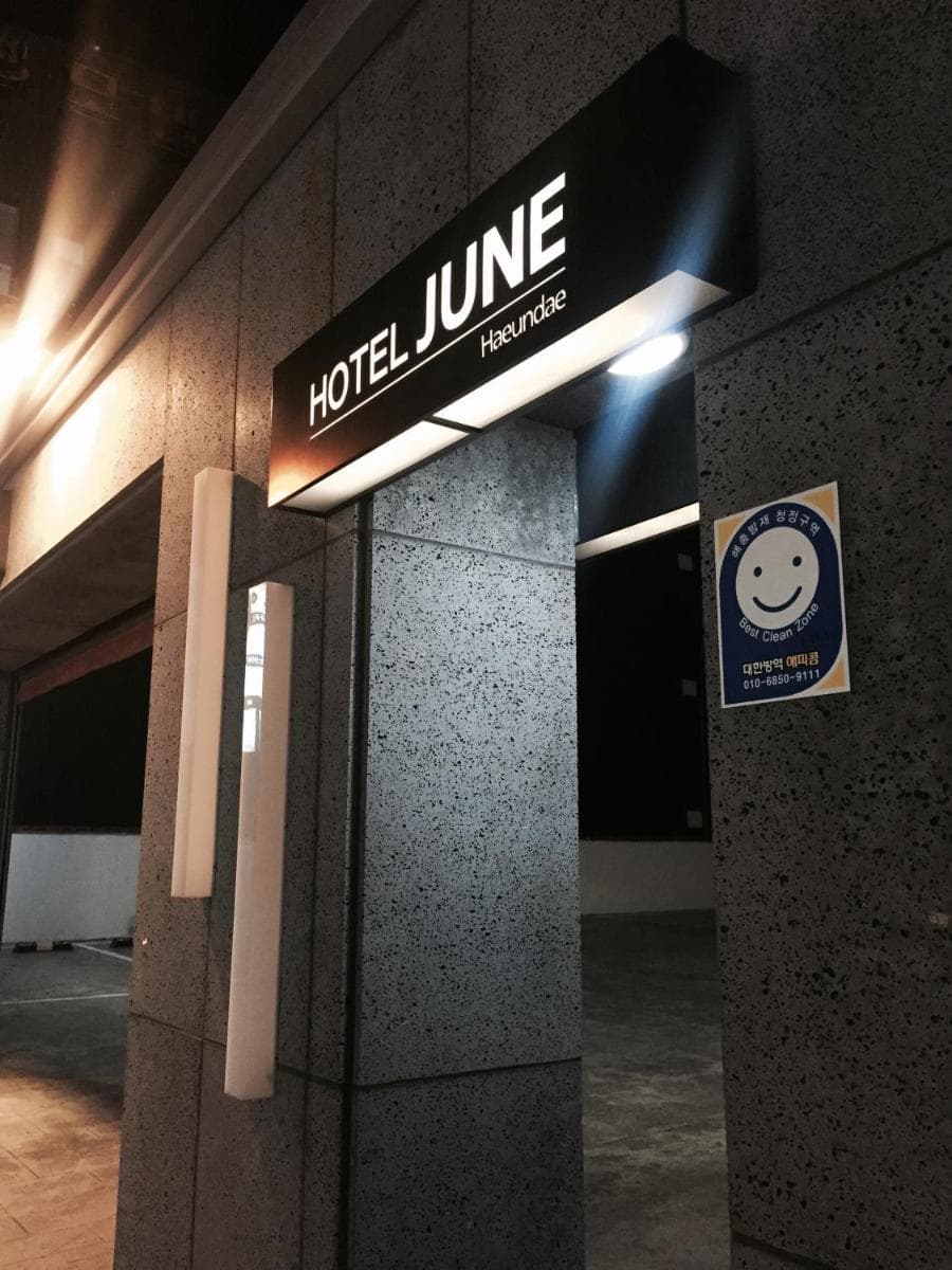 Hotel JUNE Haeundae