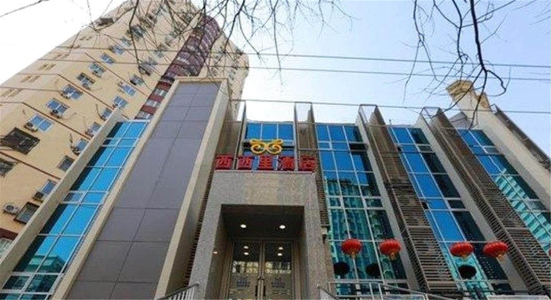Beijing Sicily Hotel Beijing Lianbaolu Branch