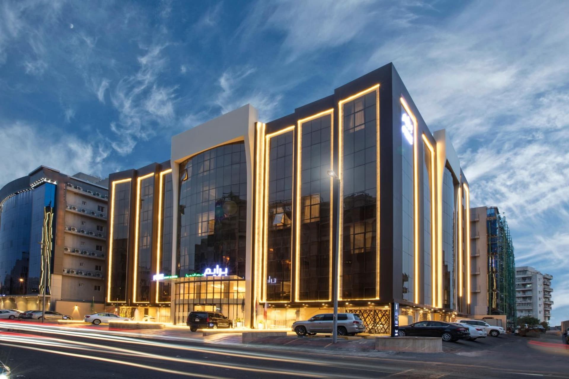 Prime Al Hamra Hotel