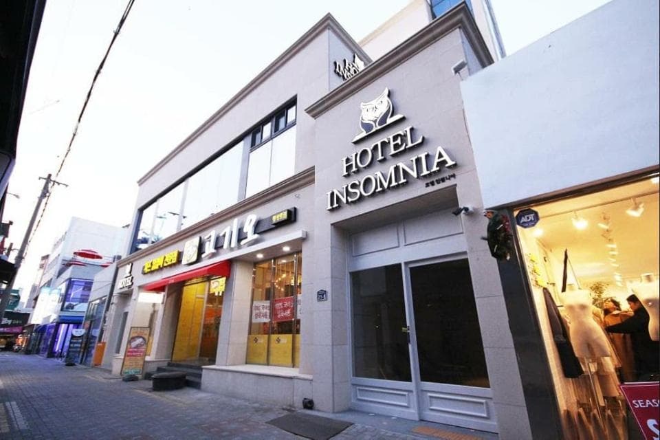 호텔 인썸니아 Hotel Insomnia 失眠酒店