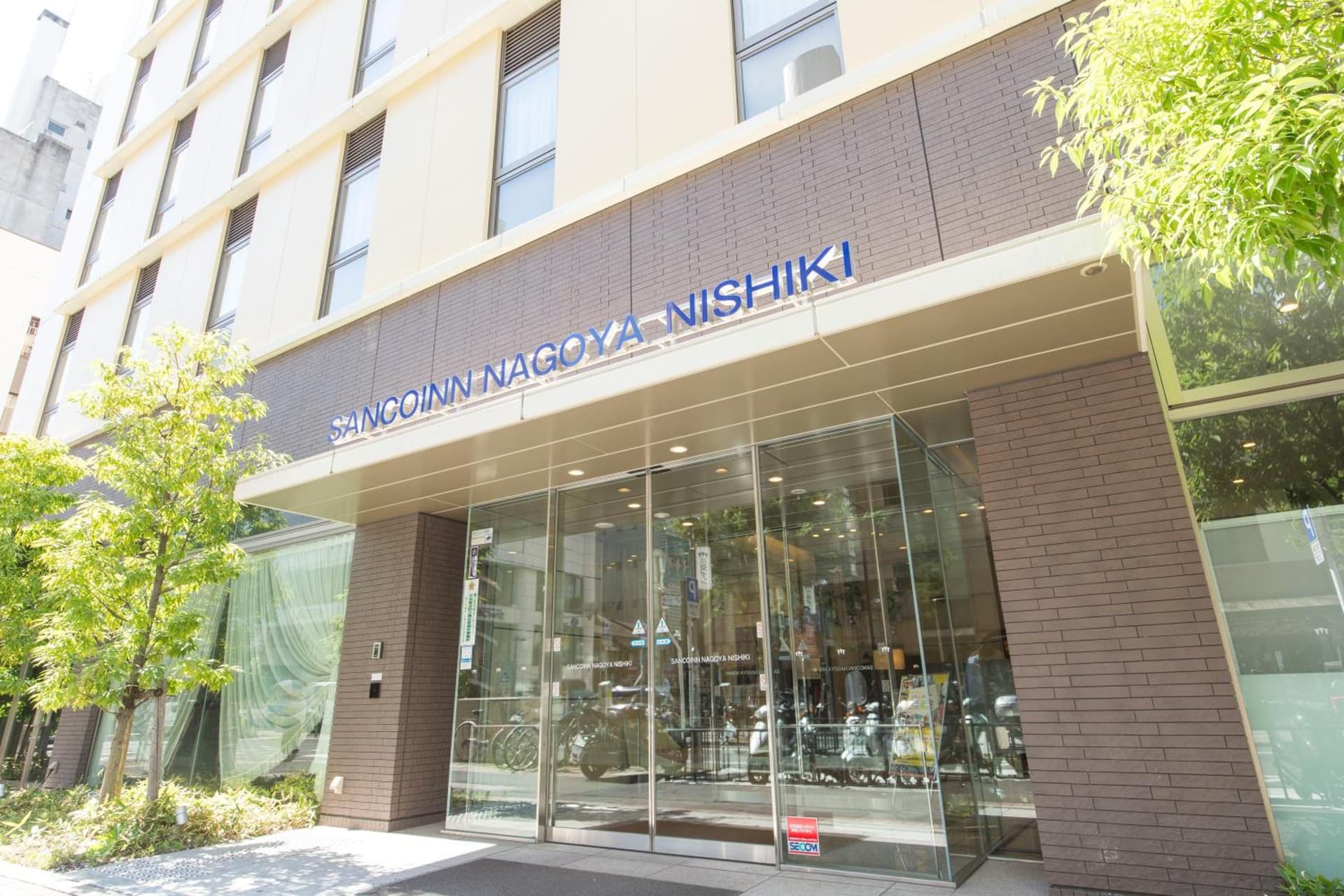 Sanco Inn Nagoya Nishiki Shikinoyu