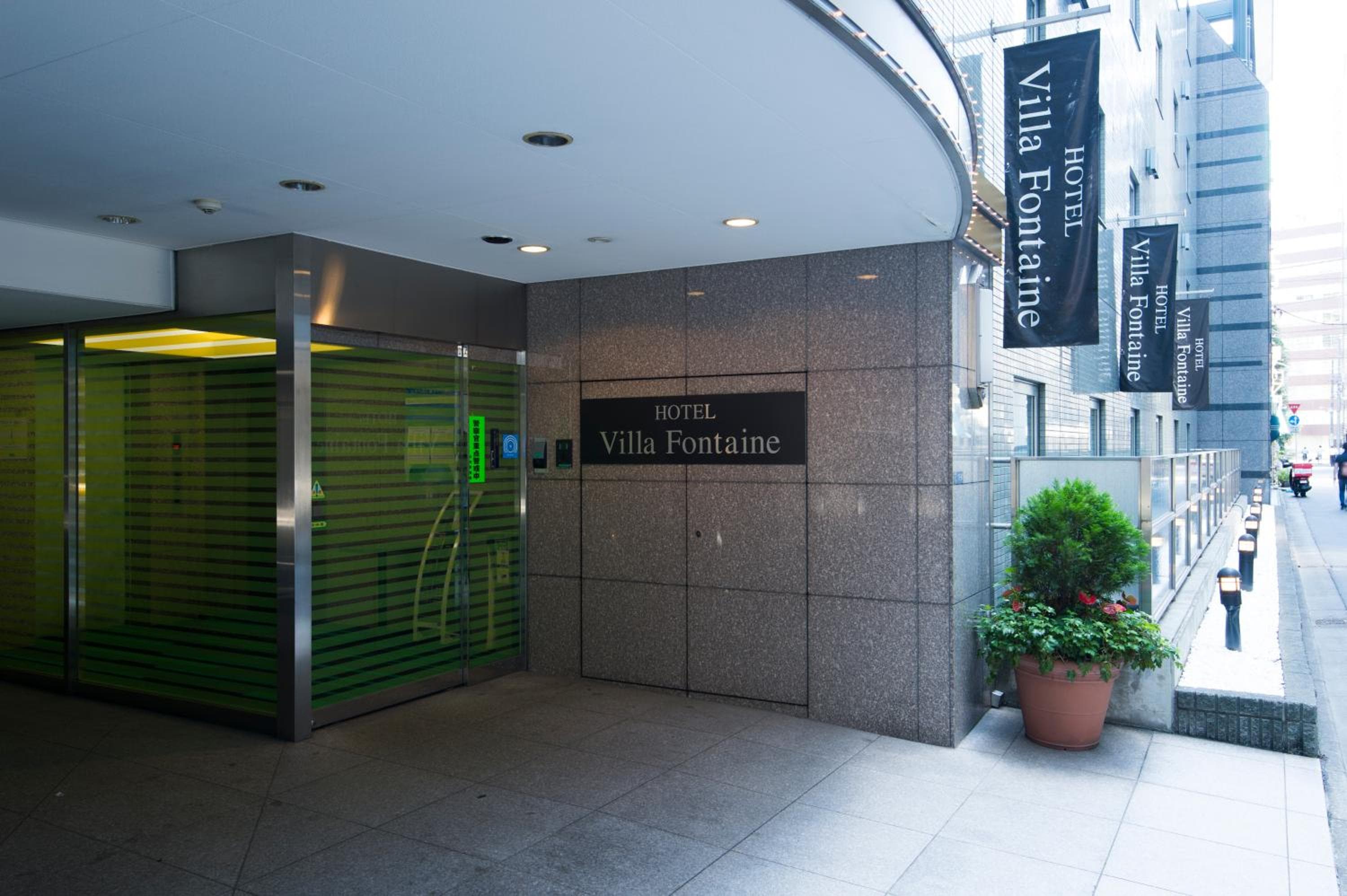 Villa Fontaine Tokyo Nihombashi Mitsukoshimae
