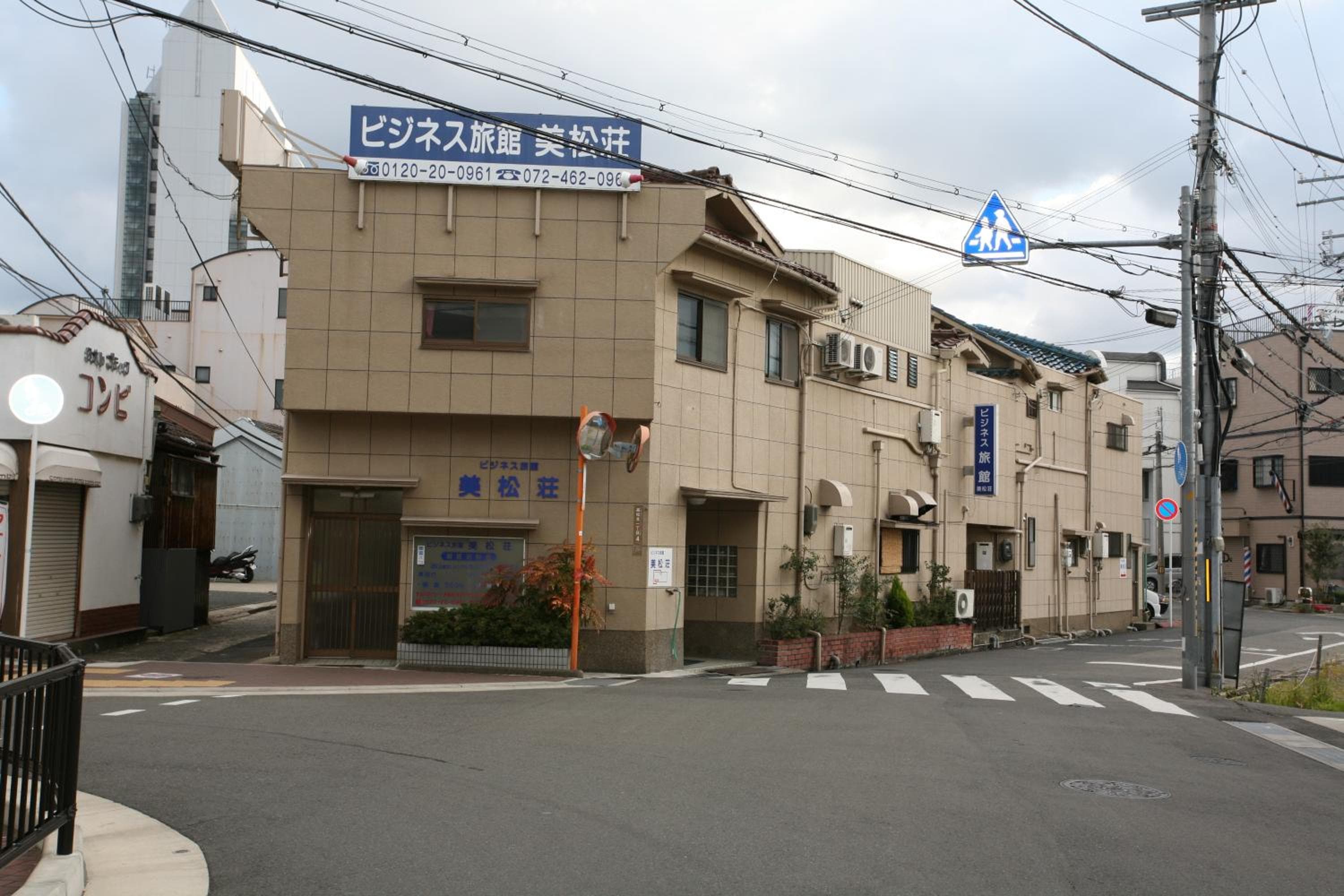 Mimatsuso