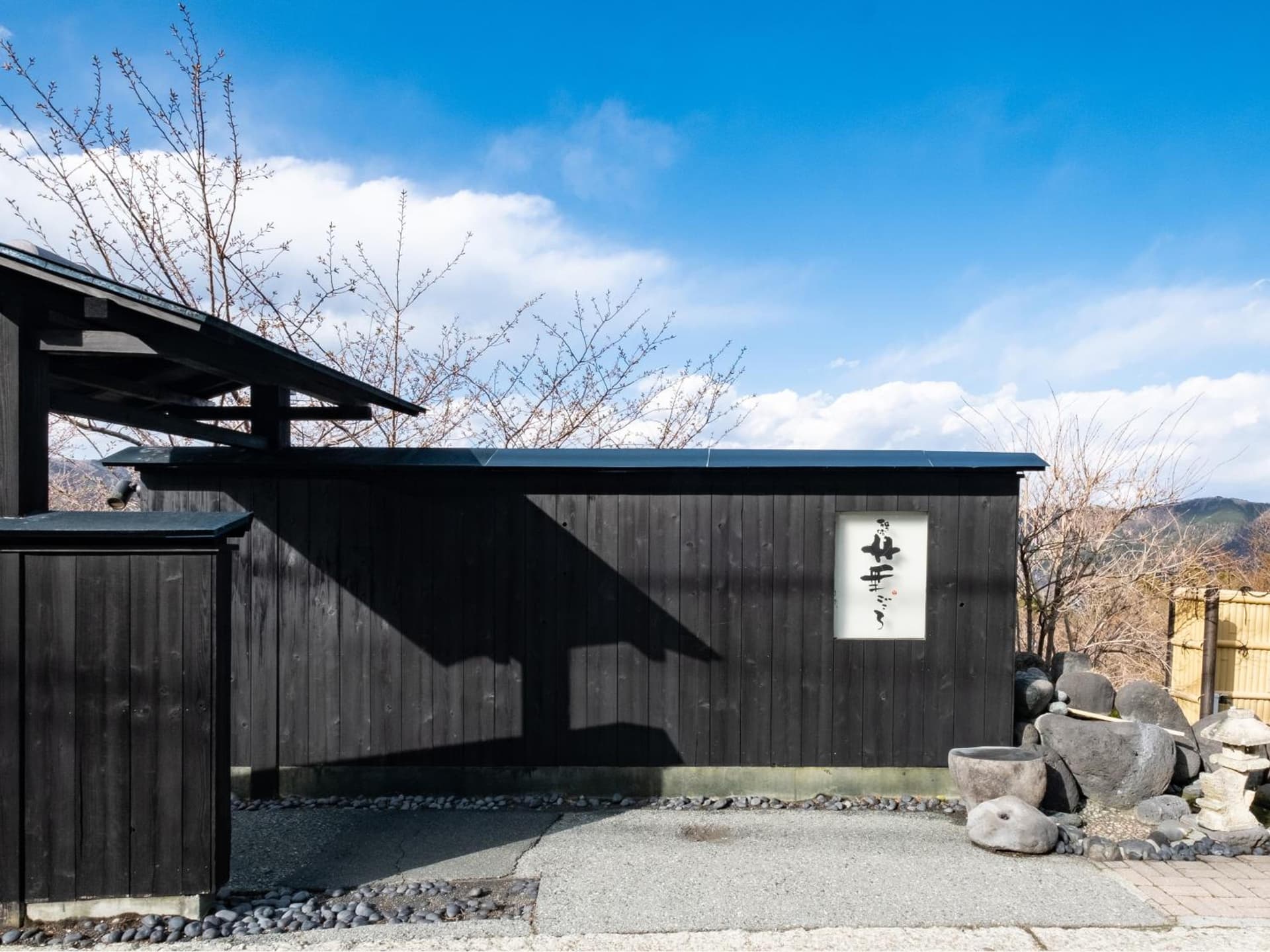 Nagominoyado Hanagokoro - Reopening in Mar 2024