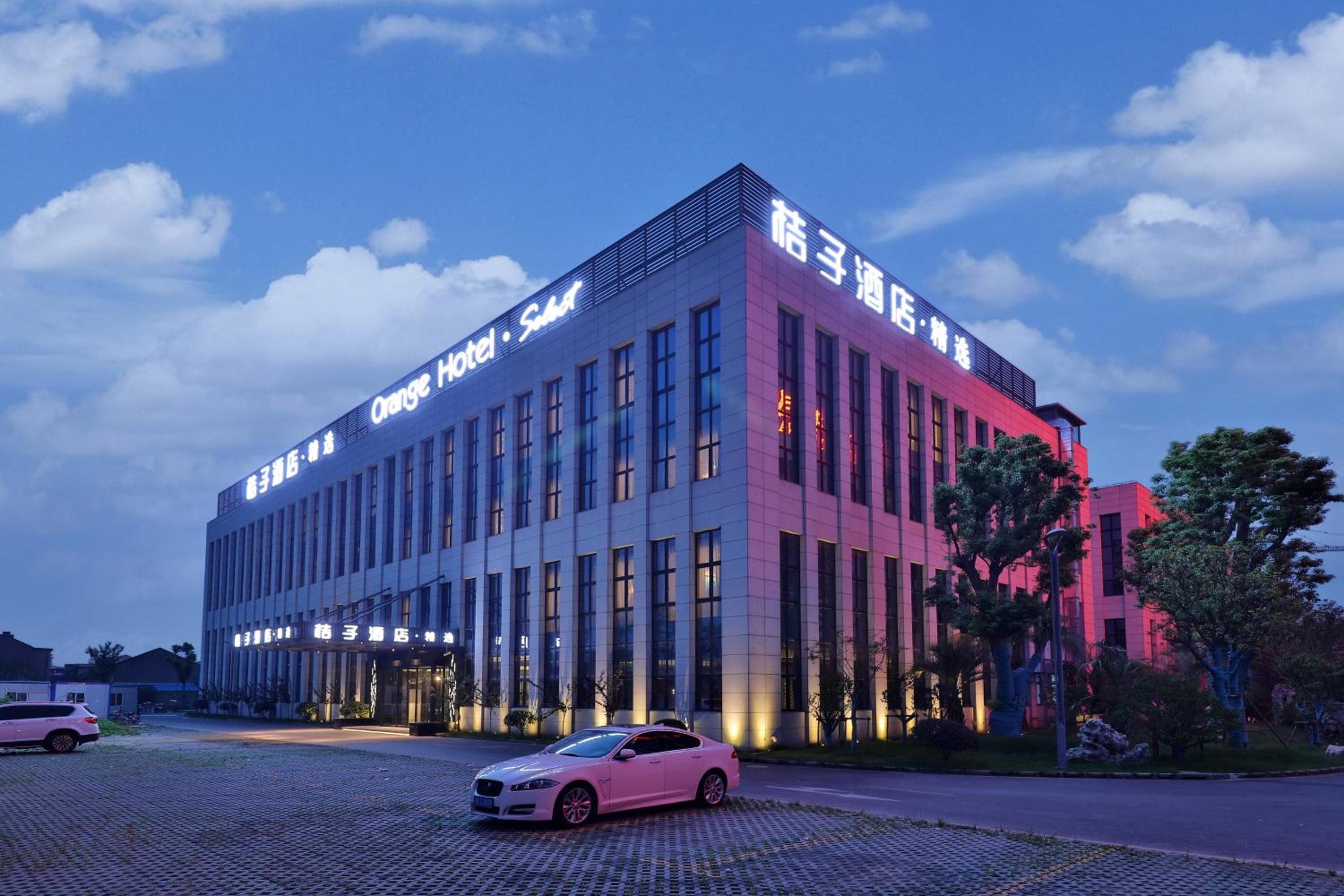 Orange Hotel Shanghai Pudong Airport - Free shuttle bus to PVG airport