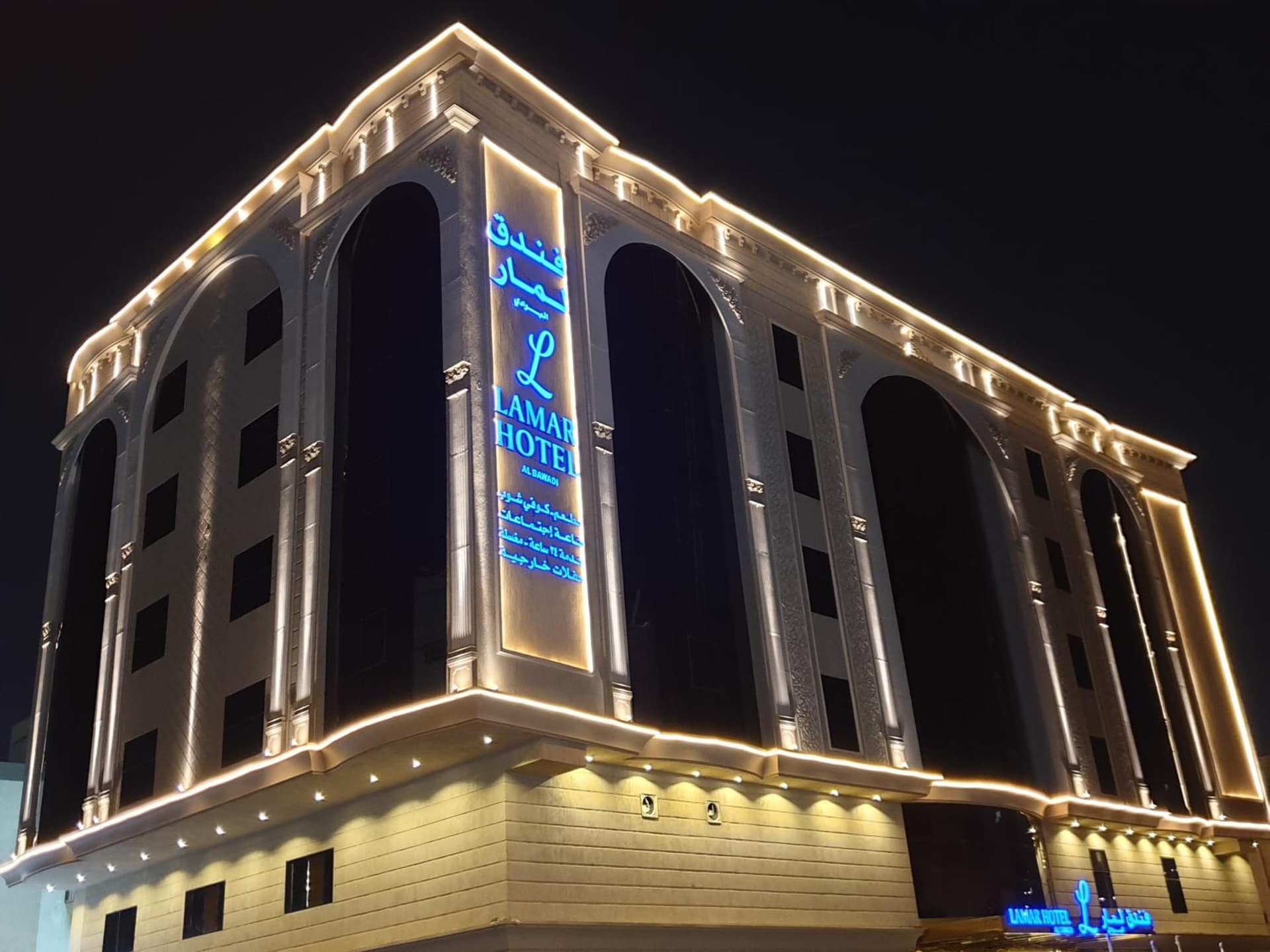 Layali Lamar Hotel