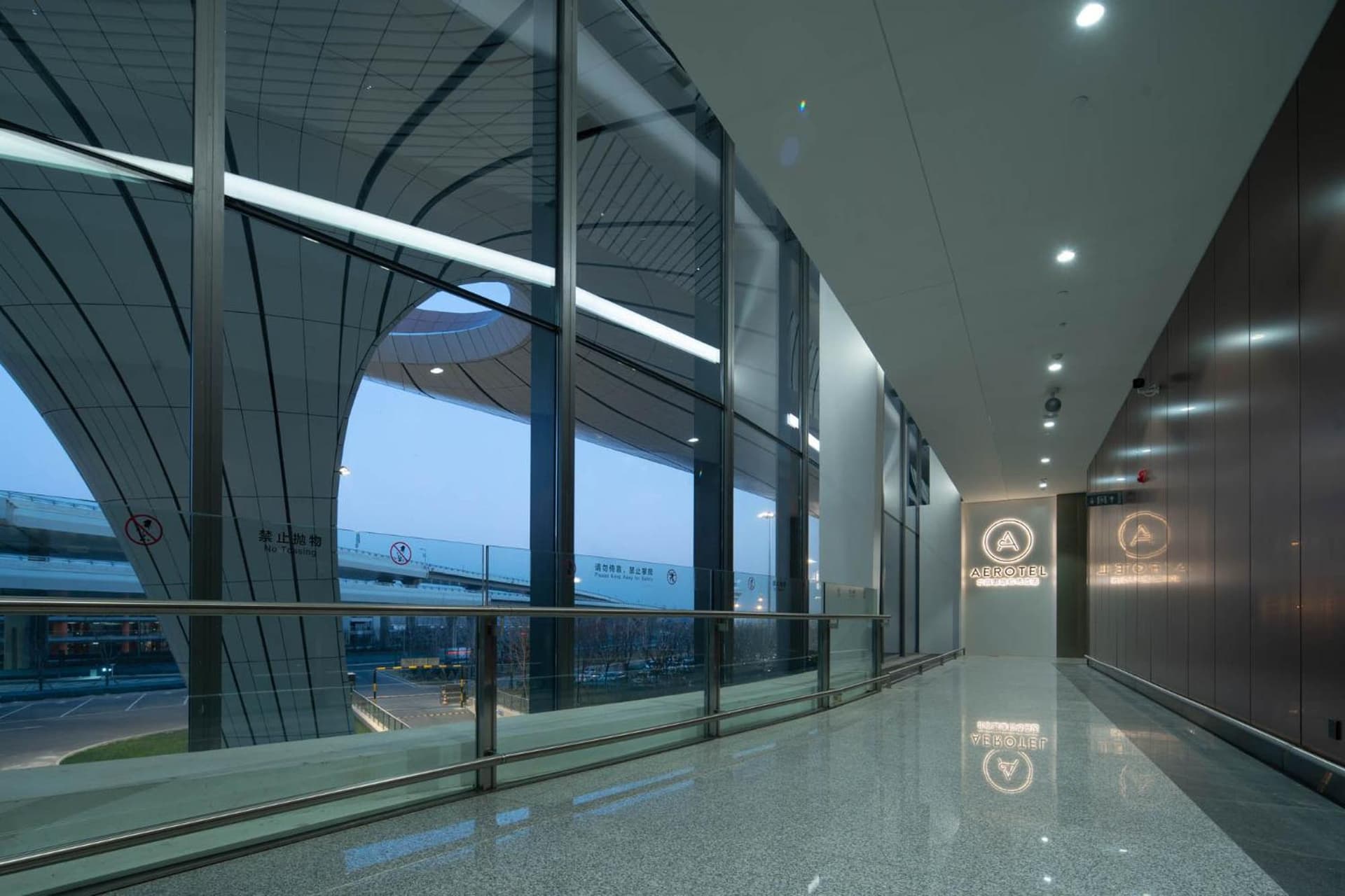 Meichen Hotel Beijing Daxing International Airport