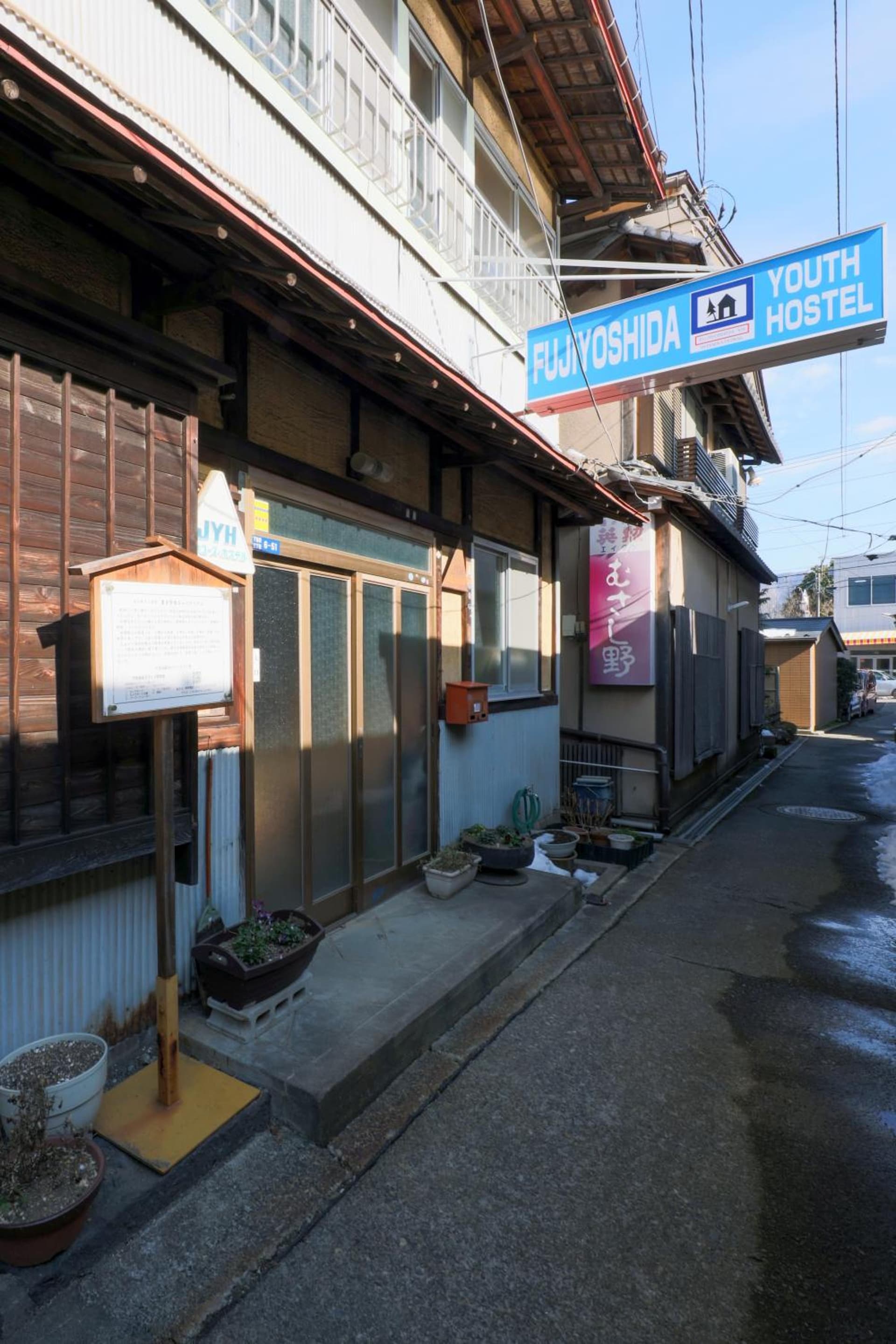 Fujiyoshida Youth Hostel