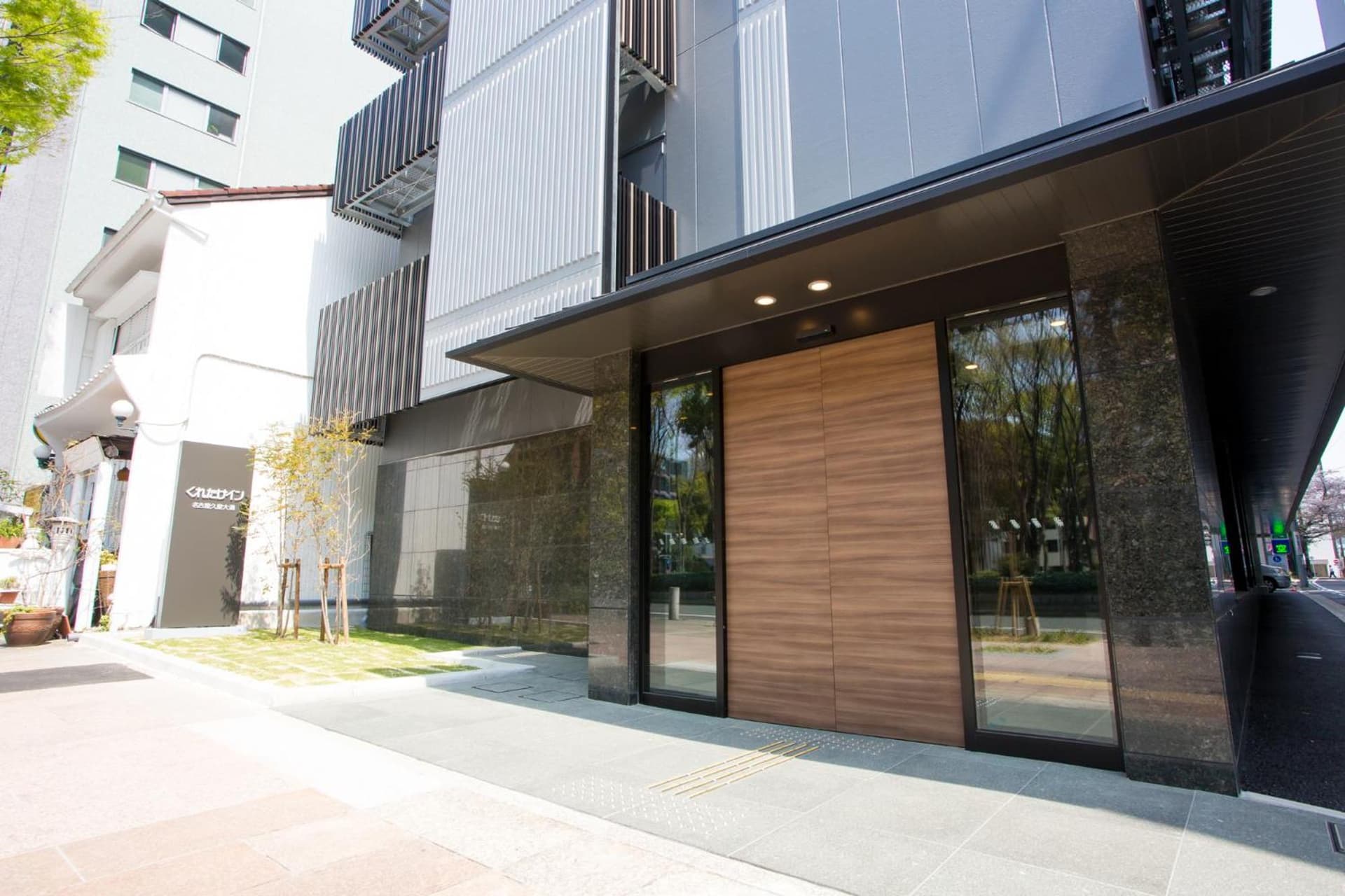 Kuretake Inn Nagoya Hisayaodori