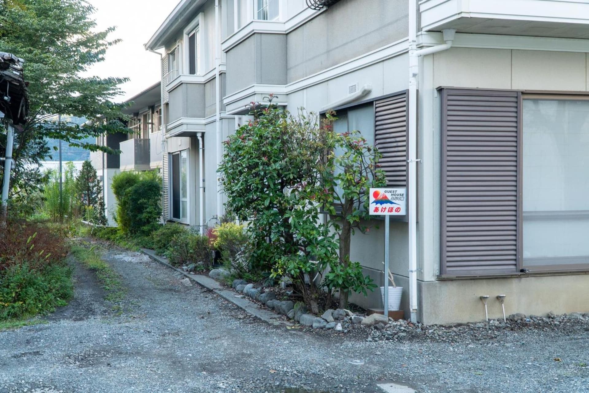 Guest house Fujinoyado Akebono - Vacation STAY 92428