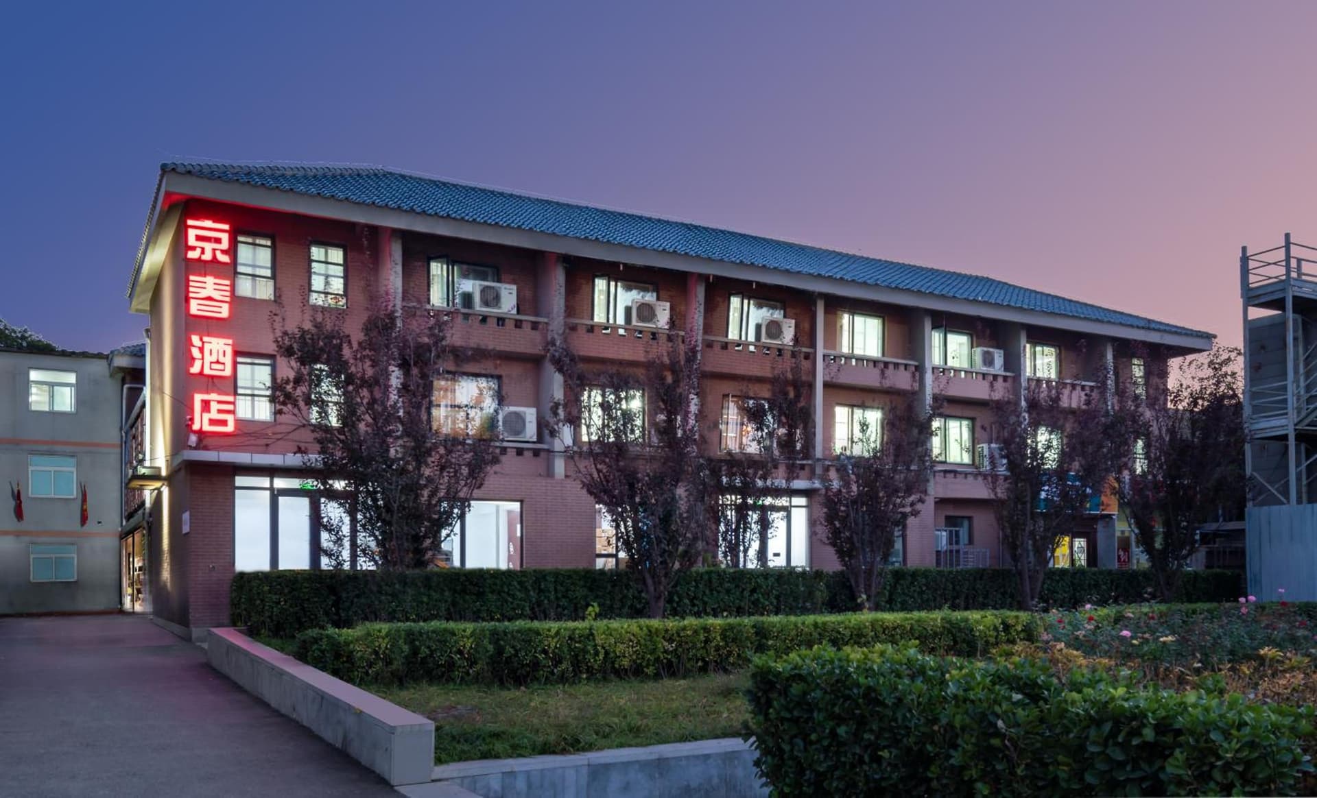映向派京春酒店 SpringTime Hotel