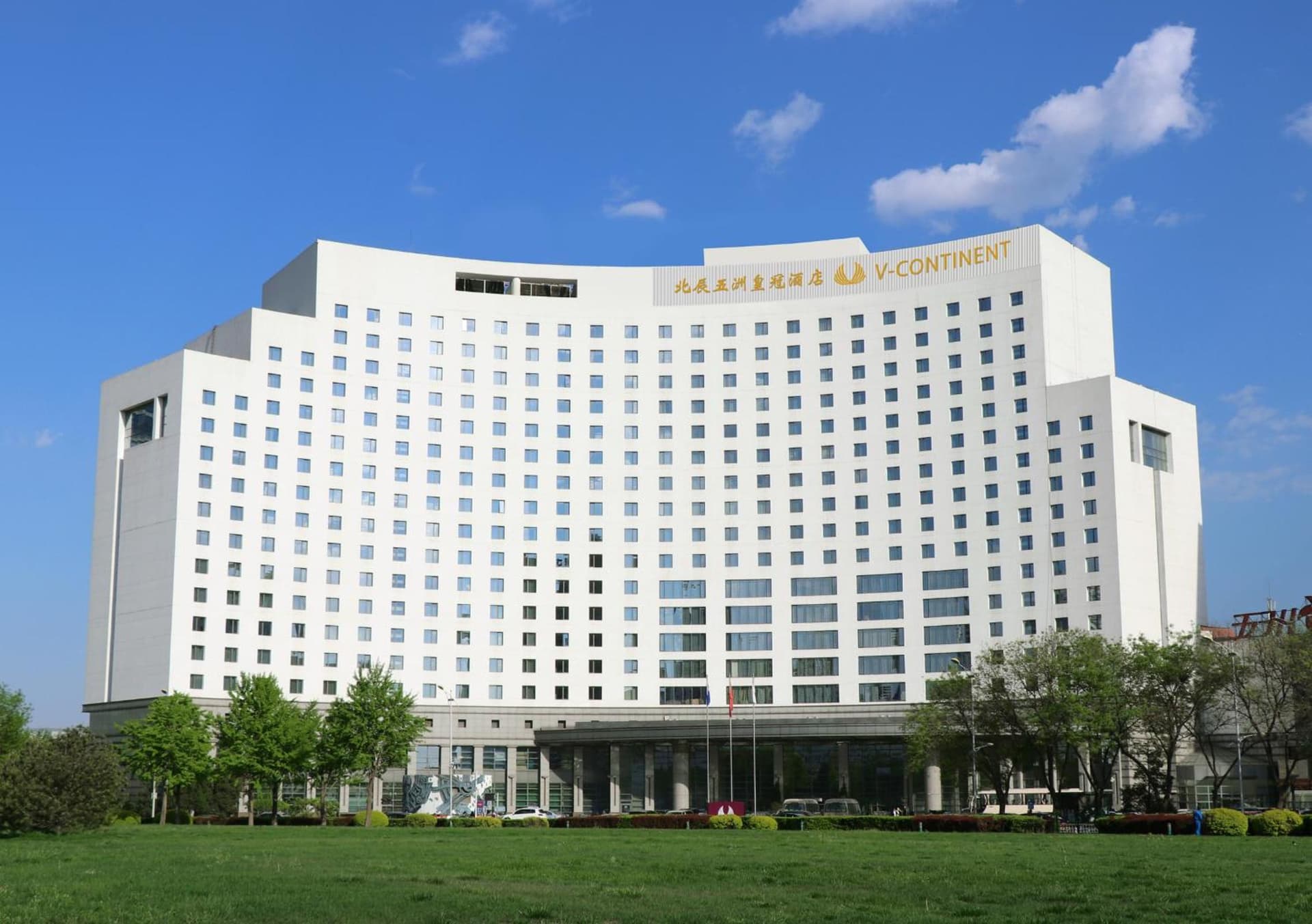V-Continent Beijing Parkview Wuzhou Hotel