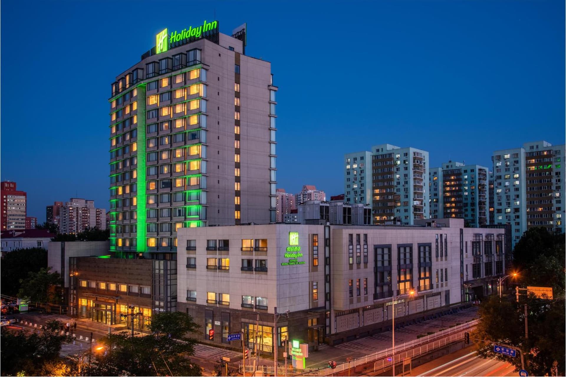 Holiday Inn Temple Of Heaven Beijing by IHG