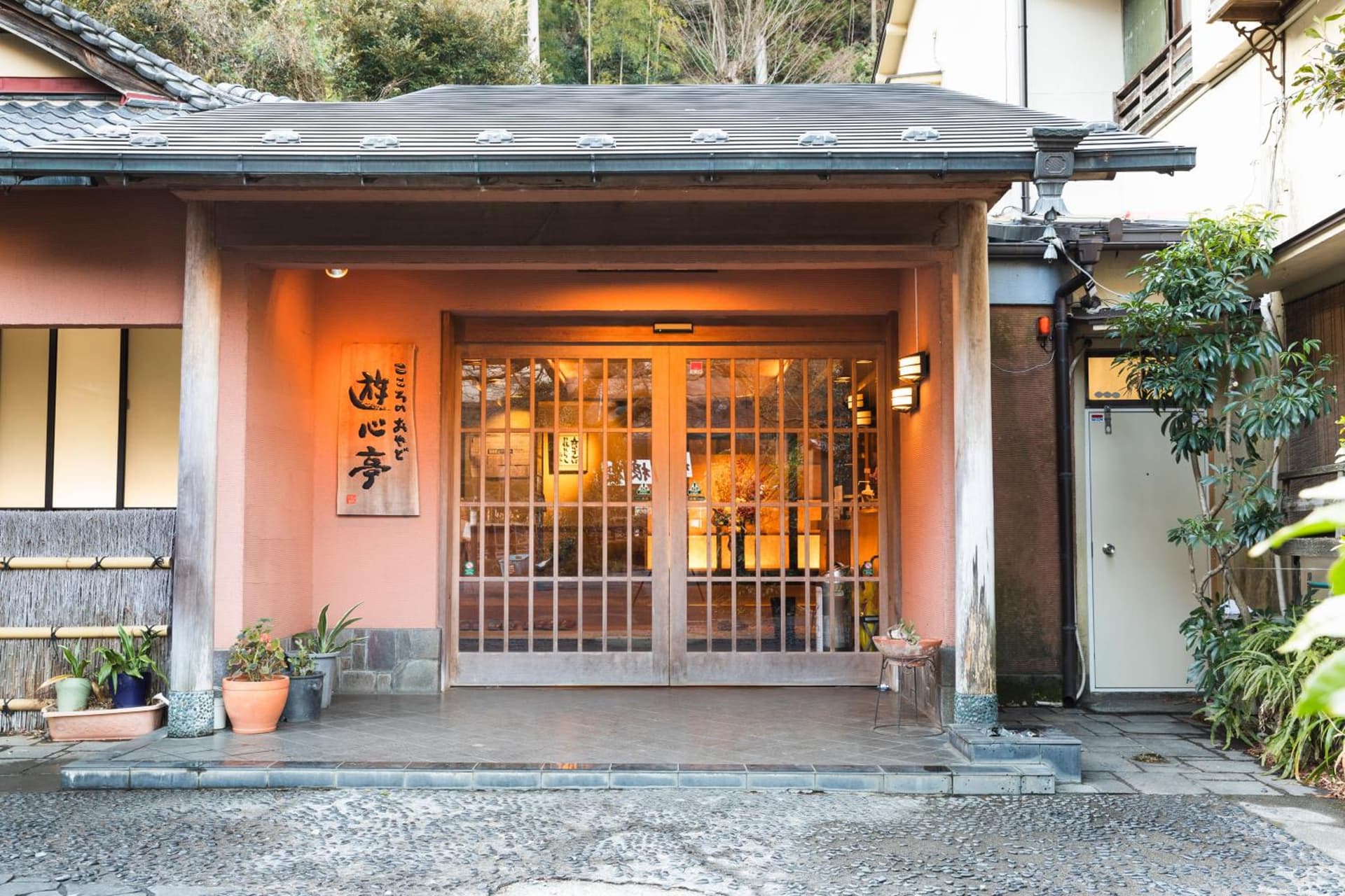 Yushintei