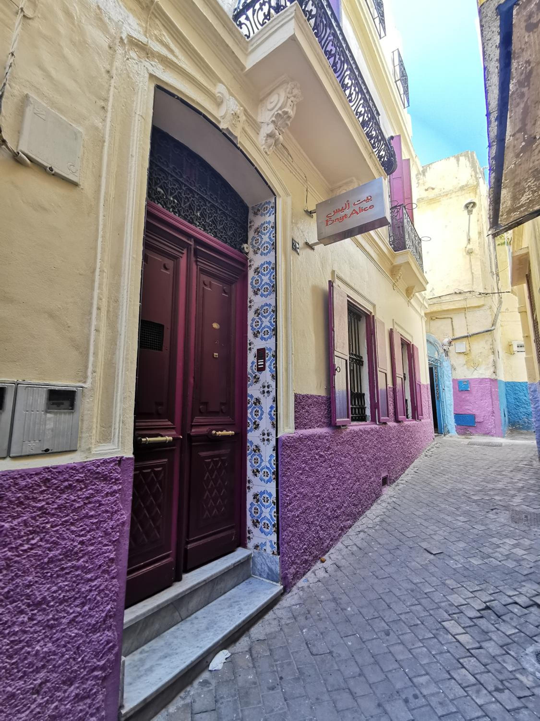 Bayt Alice Hostel