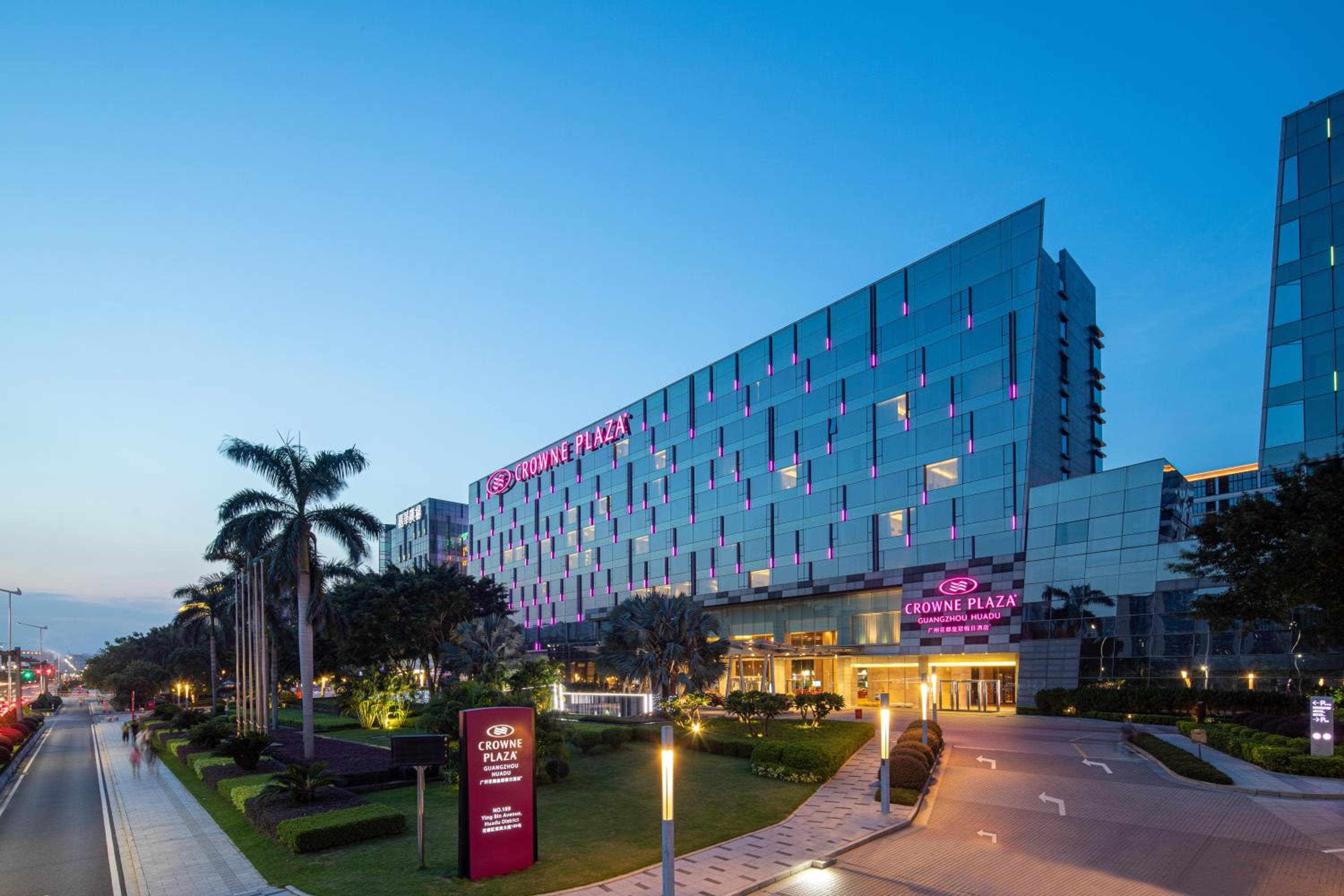 Crowne Plaza Guangzhou Huadu by IHG