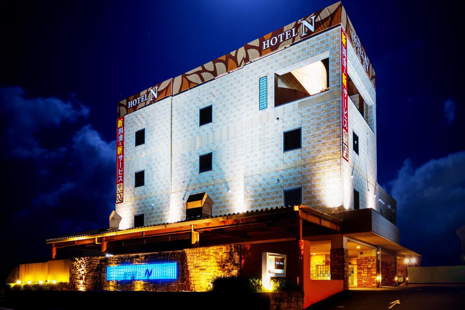 Hotel Lotus Mito-Adult Only