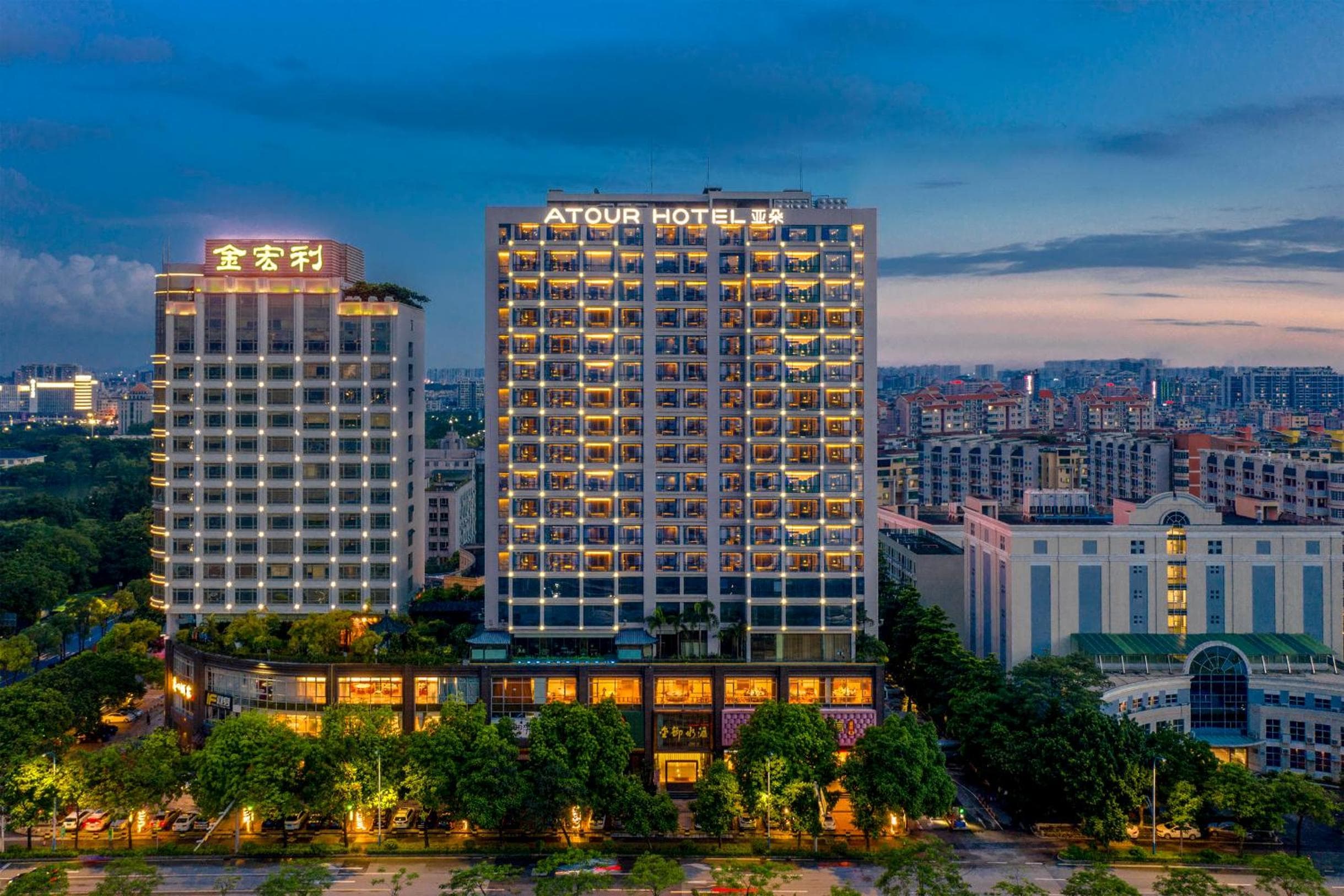 Atour Hotel Guangzhou Huadu Financial Center