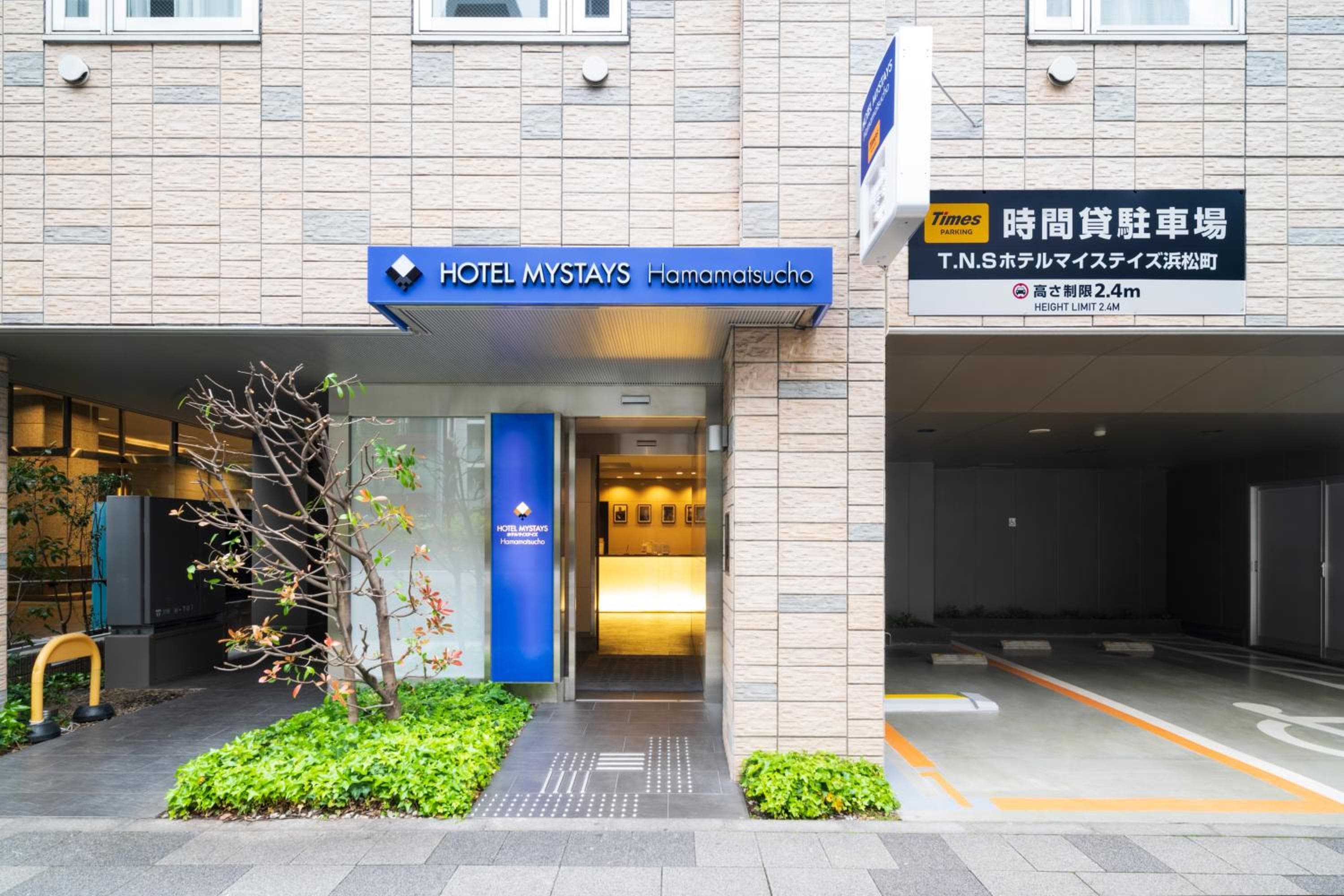 HOTEL MYSTAYS Hamamatsucho