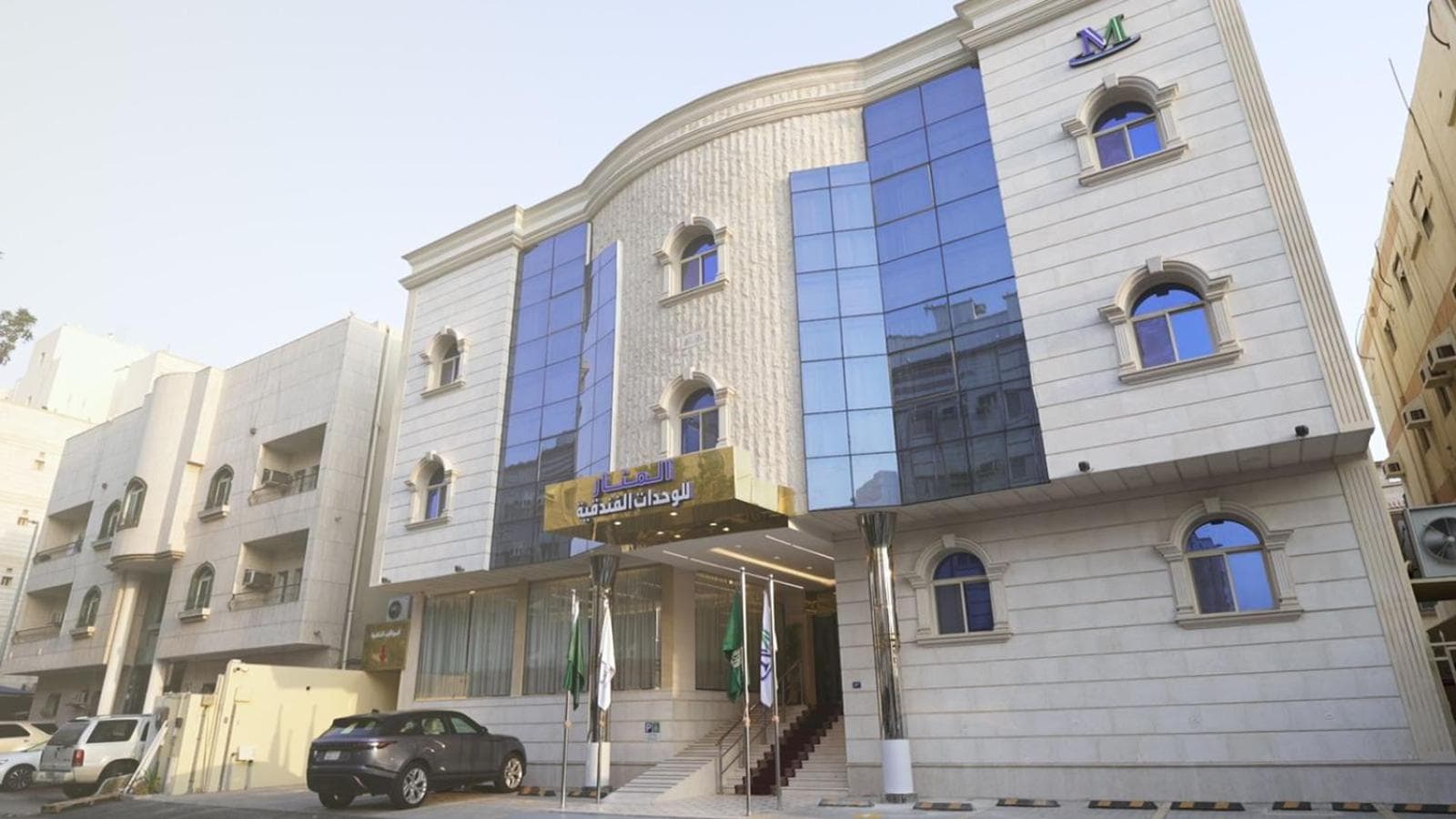 المنار الفاخرة للشقق المخدومة