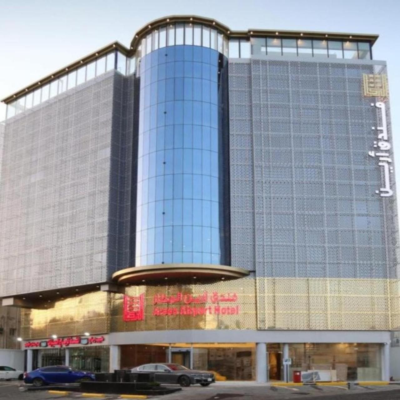 Areen Almatar Serviced Apartments شقق ارين المطار للشقق المخدومة
