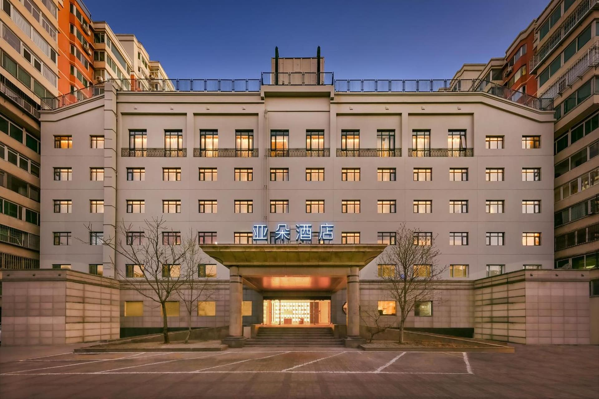 Atour Hotel Beijing Guomao Panjia Yuan