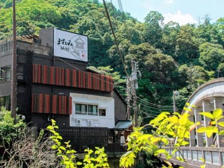 Masutomi Ryokan