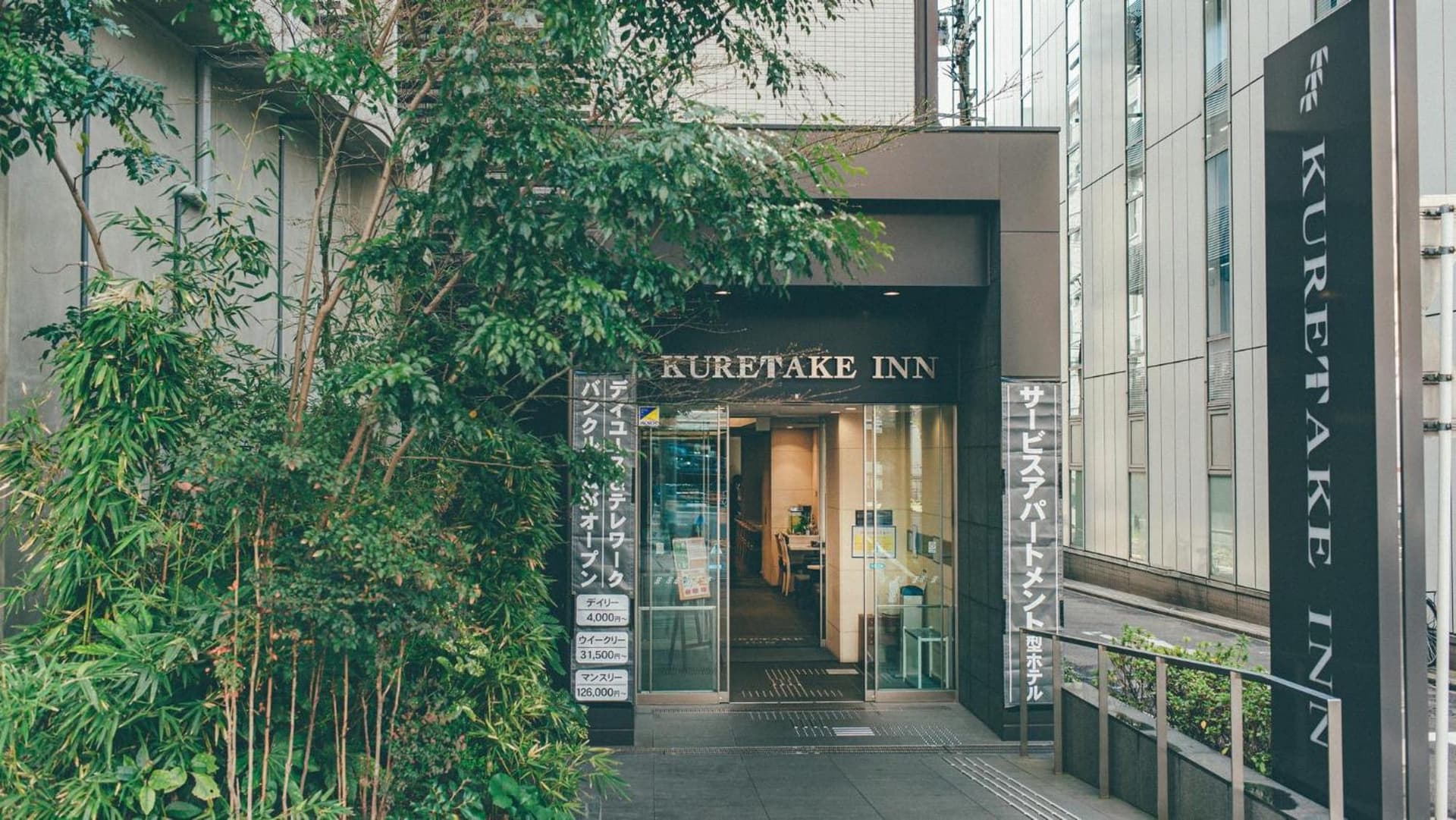 Kuretake Inn Premium Nagoya Nayabashi