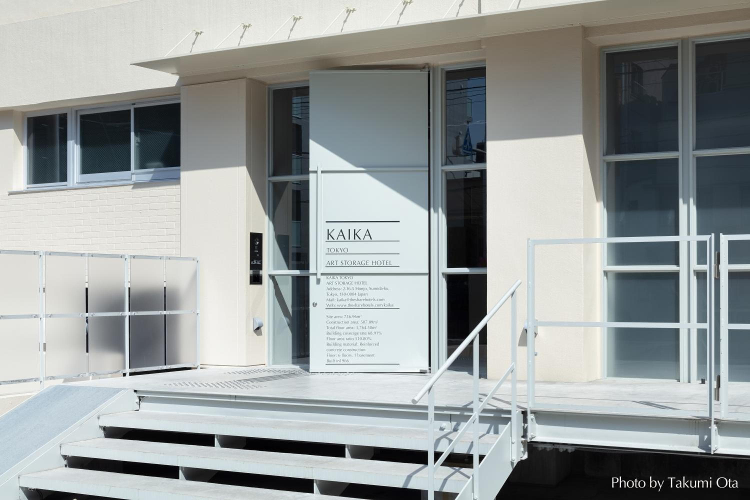 KAIKA Tokyo by THE SHARE HOTELS