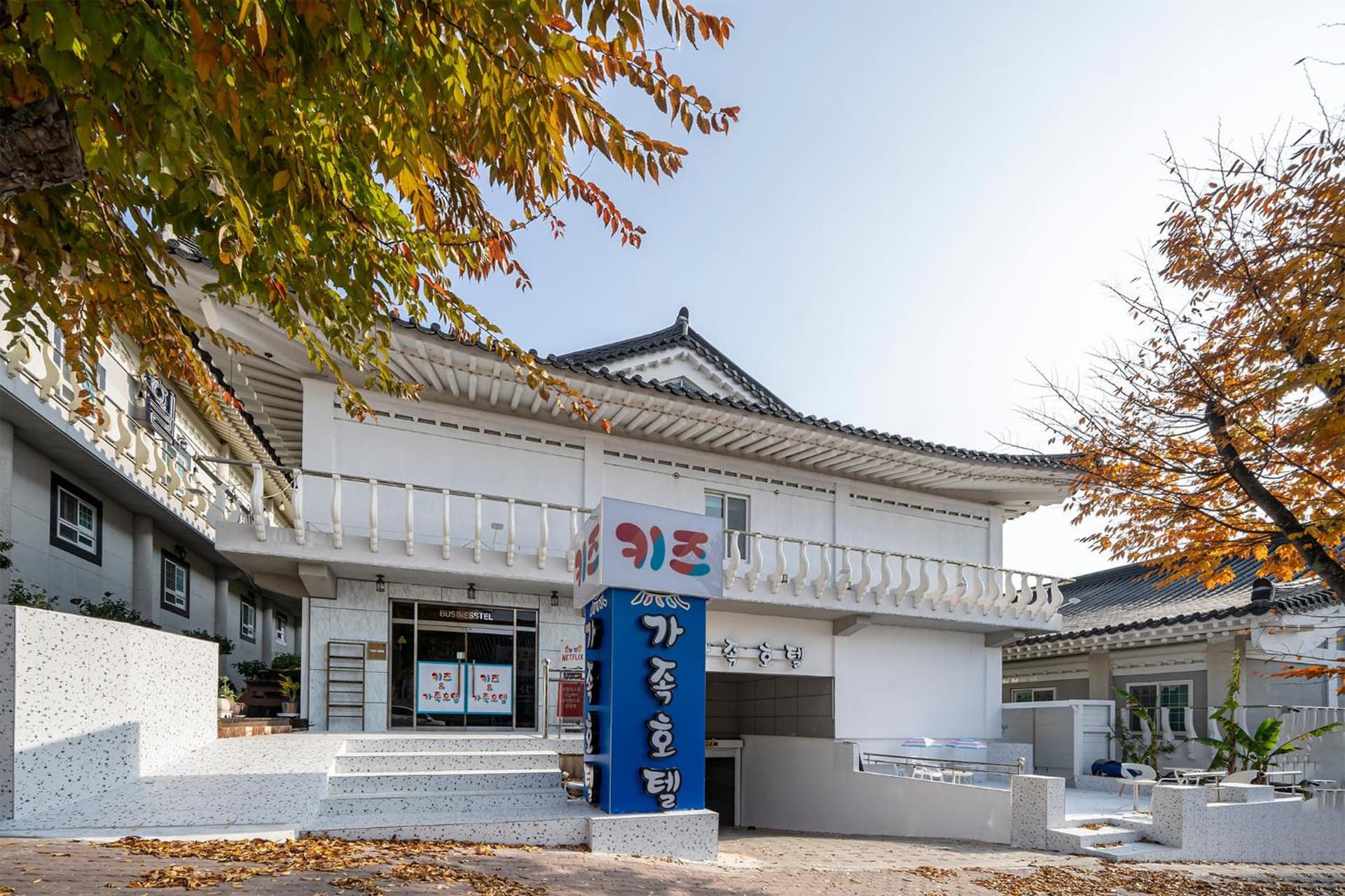 Kids & Family Hotel