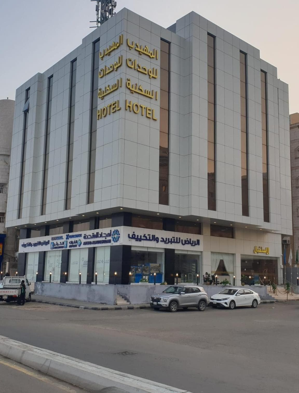 المهيدب للشقق المخدومه البوادي