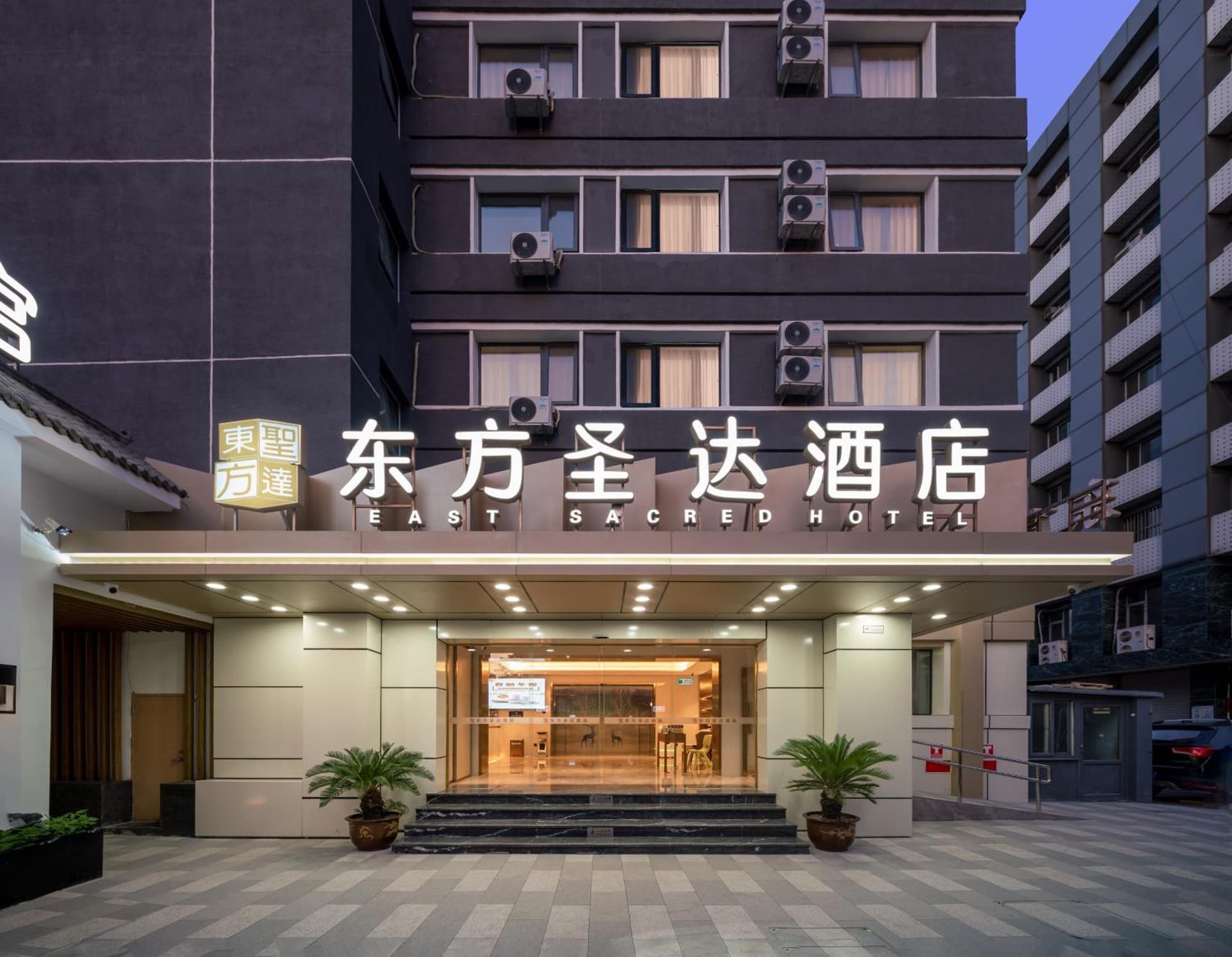 East Sacred Hotel-Beijing Tiananmen Square,the Forbidden City,Wangfujing Subway St ation,located in the city center