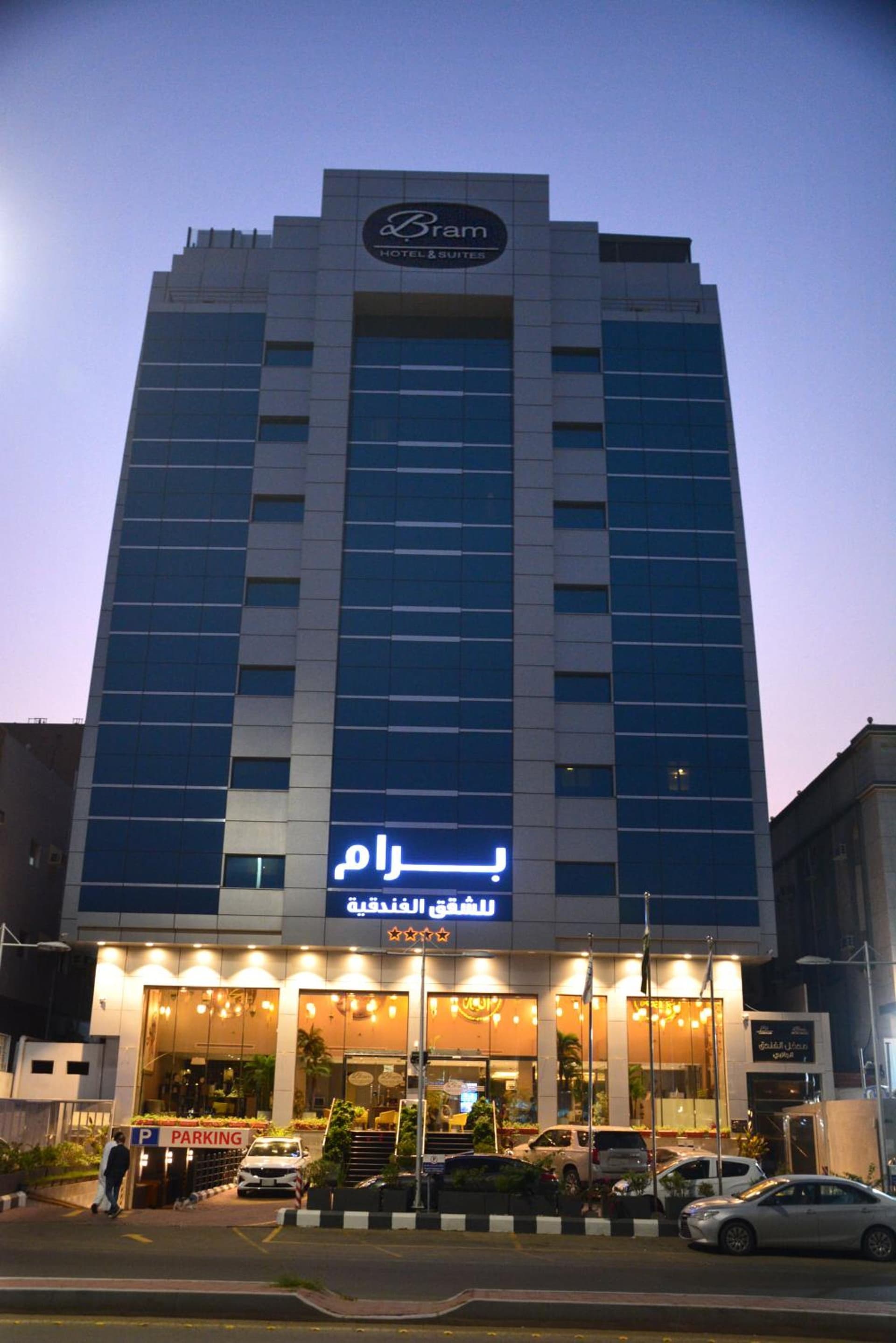 Bram Hotel