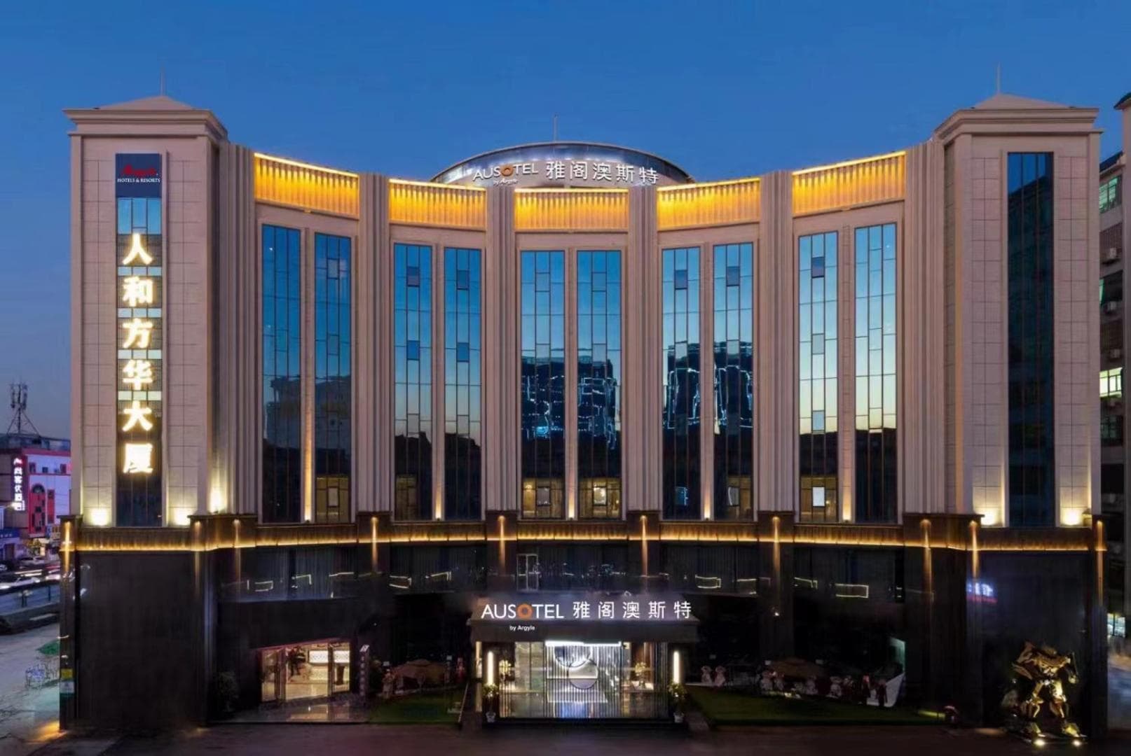 Ausotel by Argyle Baiyun International Airport Renhe Metro Exit B