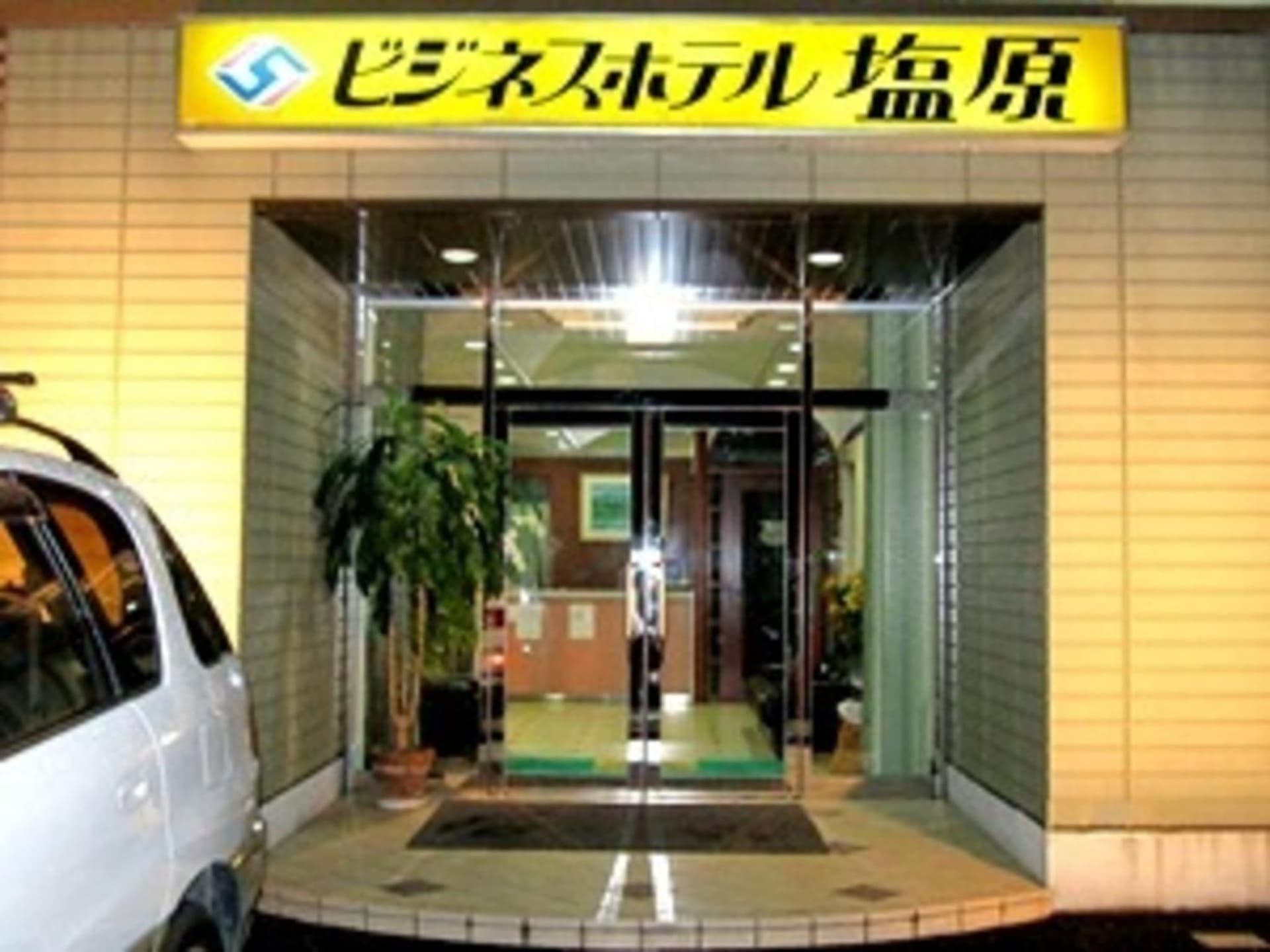 Business Hotel Shiobara - Vacation STAY 47479v