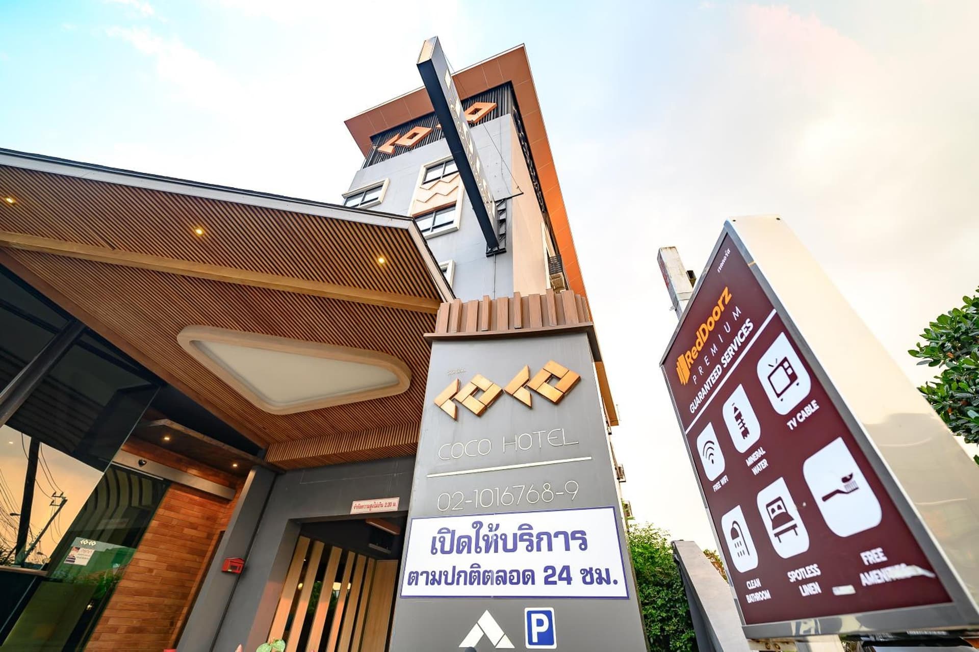 Coco Hotel