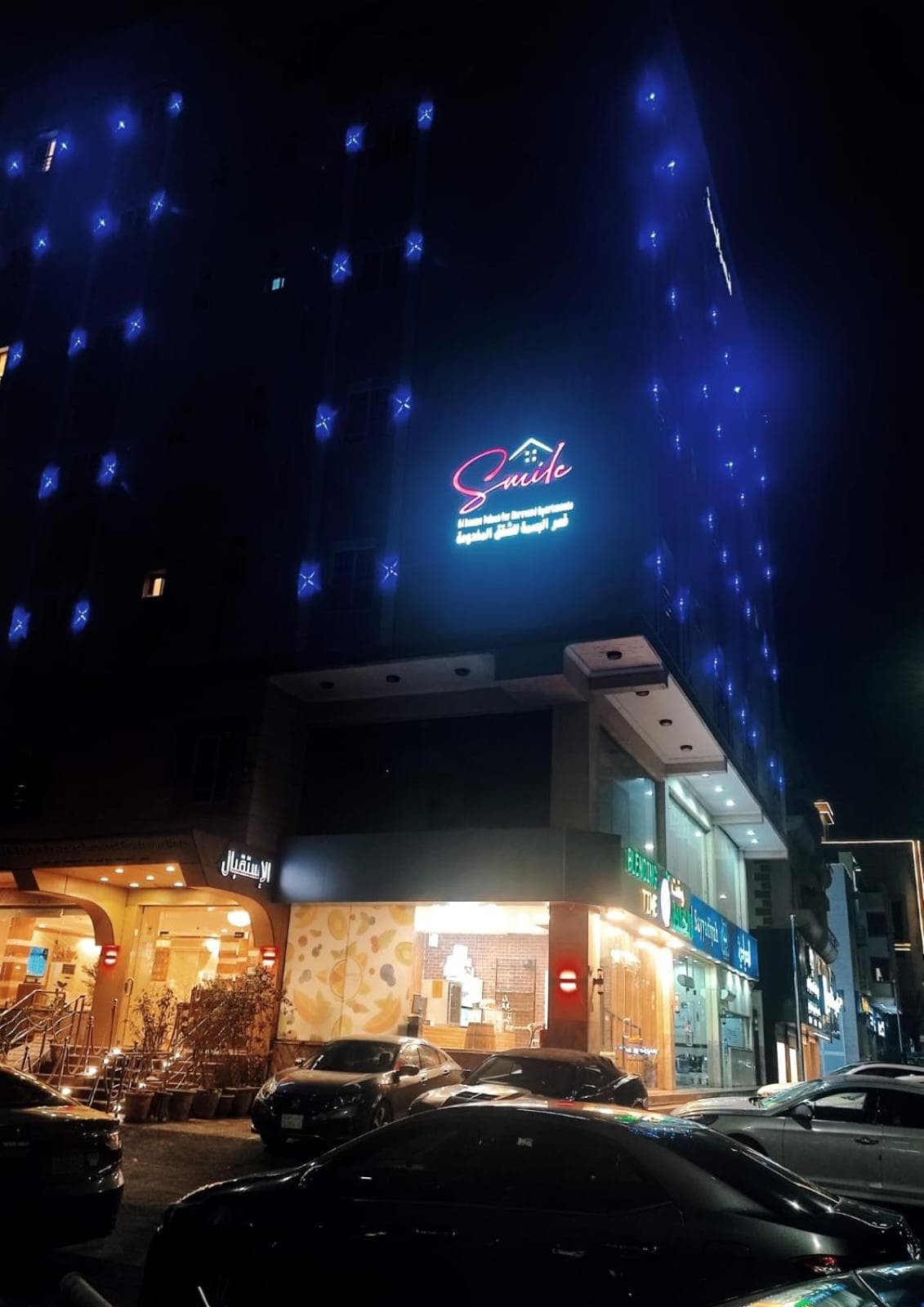 قصر البسمة للشقق المخدومة -اقتصادي Smile Serviced Apartments- Economic