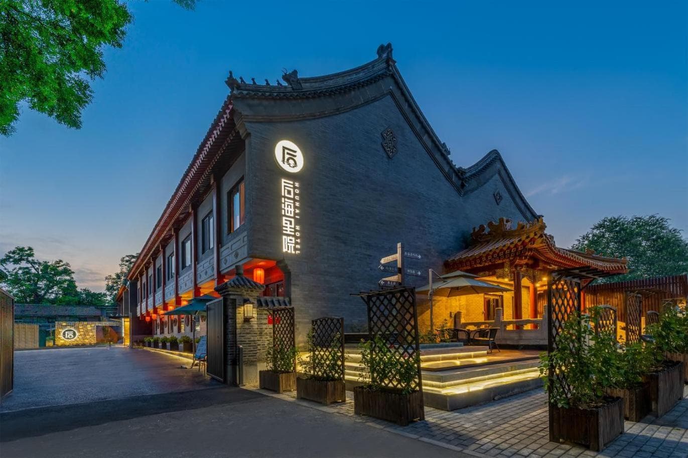 HI Houhai Hotel