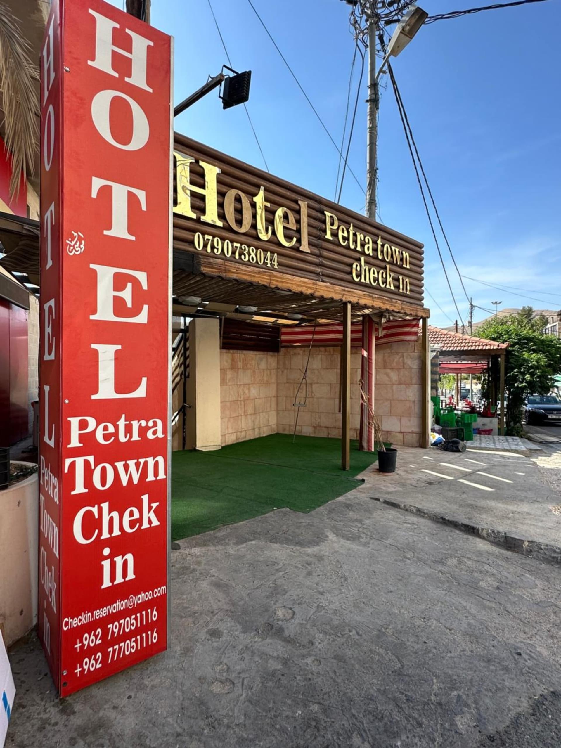 Petra Town Check-Inn