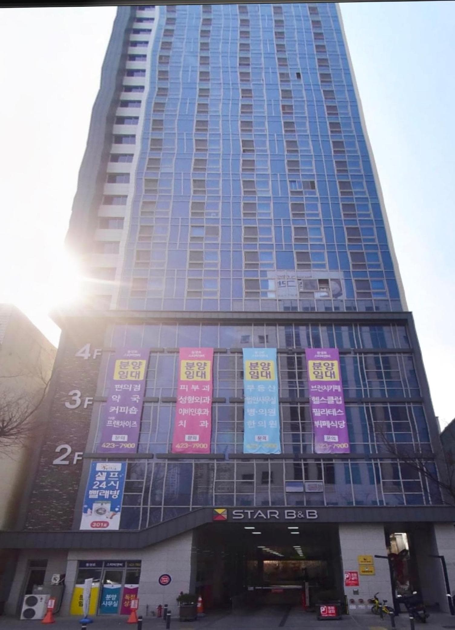Mi Stay - StarBnB branch