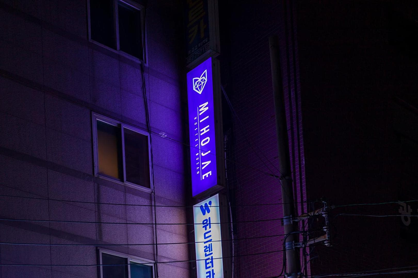 Hostel Mihojae Busan