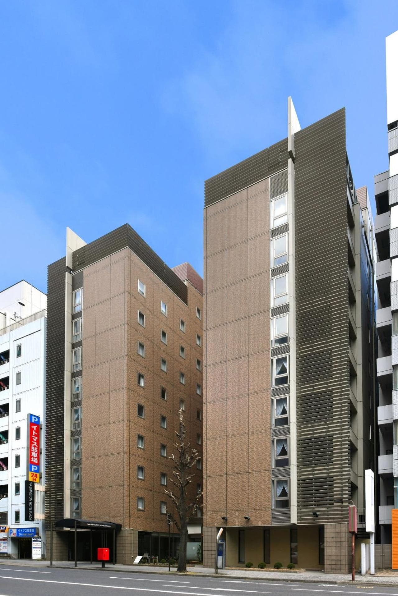 Nagoya Sakae Washington Hotel Plaza