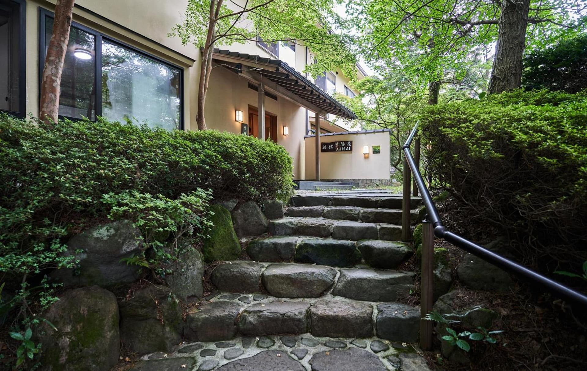 Ajisai Onsen Ryokan - Award Winning Private Open Air Onsen