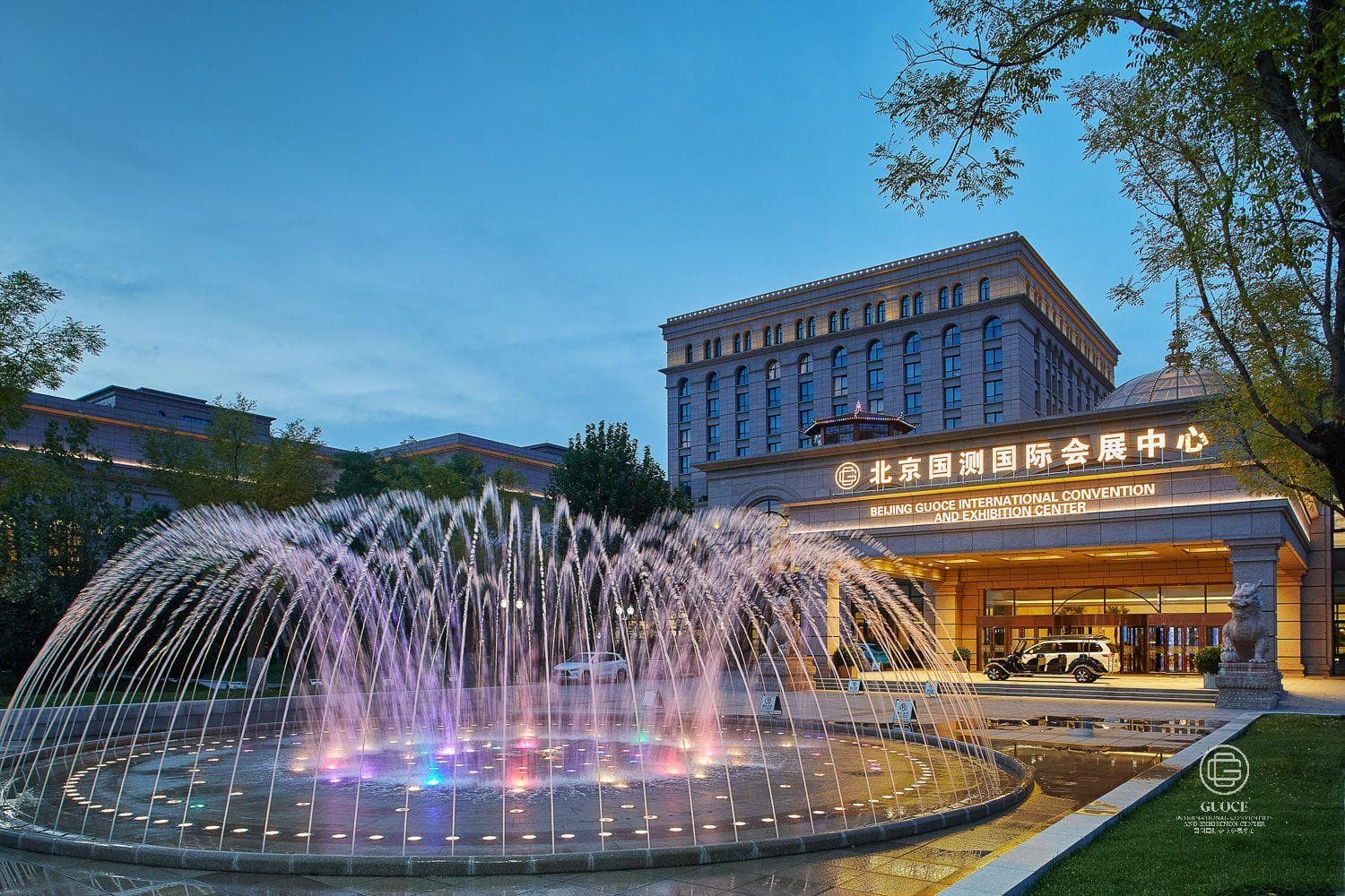 GUOCE Beijing Capital Airport Hotel & Convention Center