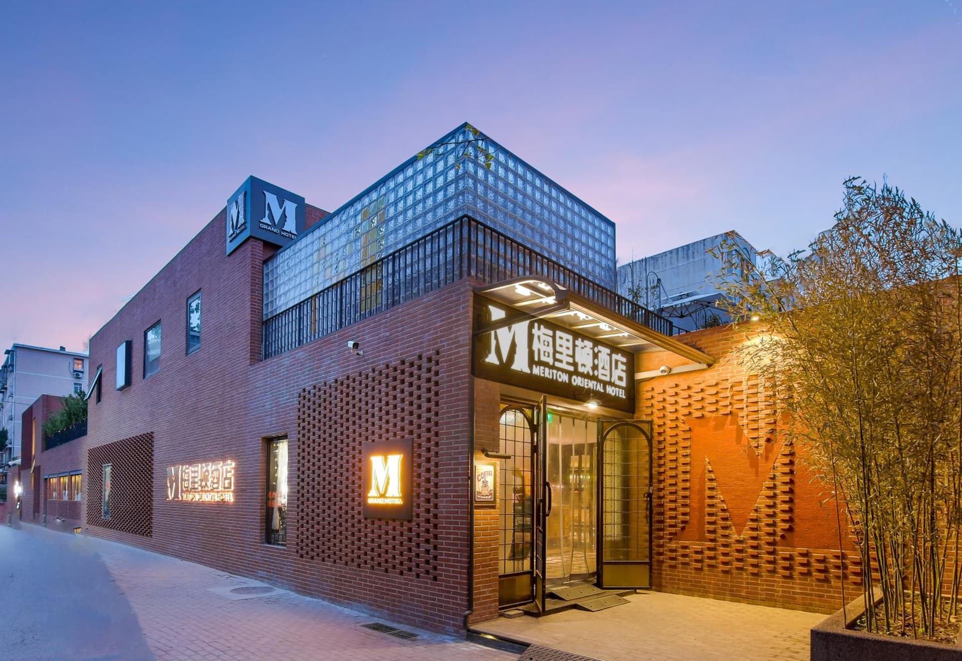 M Courtyard Hotel Sanlitun Branch