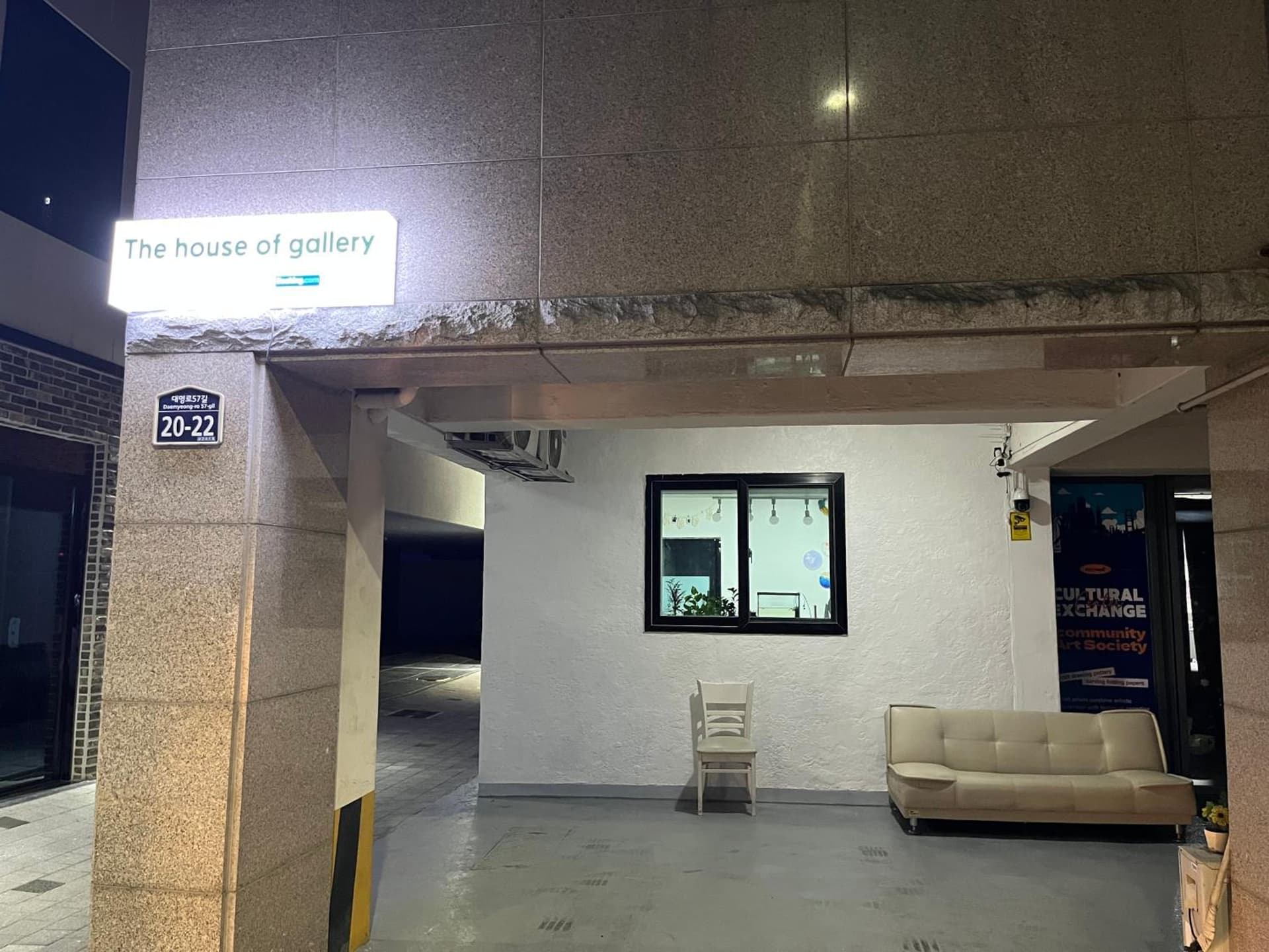 The house of gallery