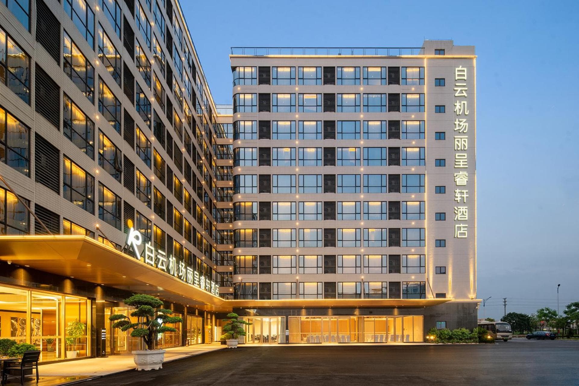 Rezen Select Hotel Guagnzhou Baiyun International Airport T2 Free shuttle bus