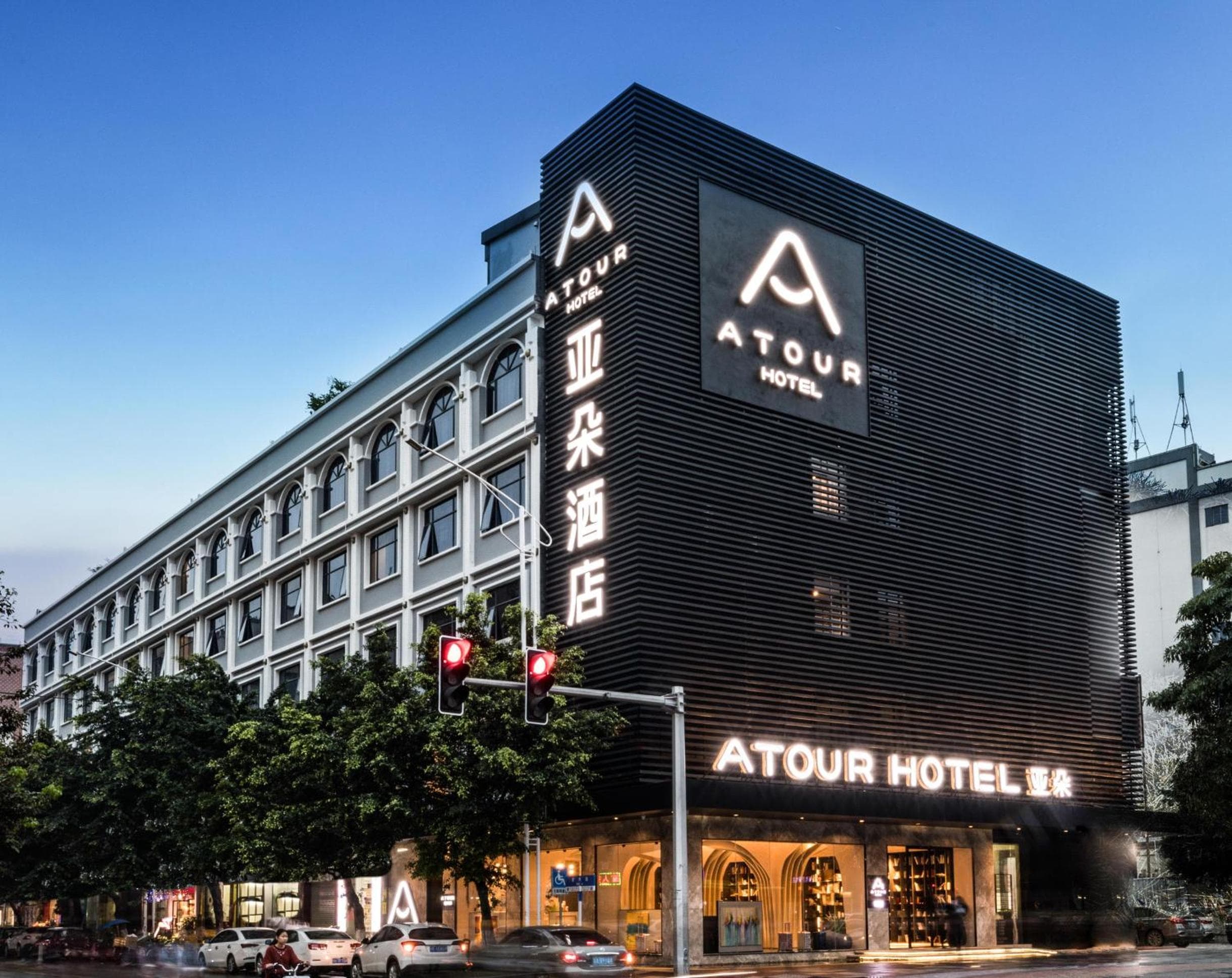 Qise Hotel Guangzhou Huadu Square
