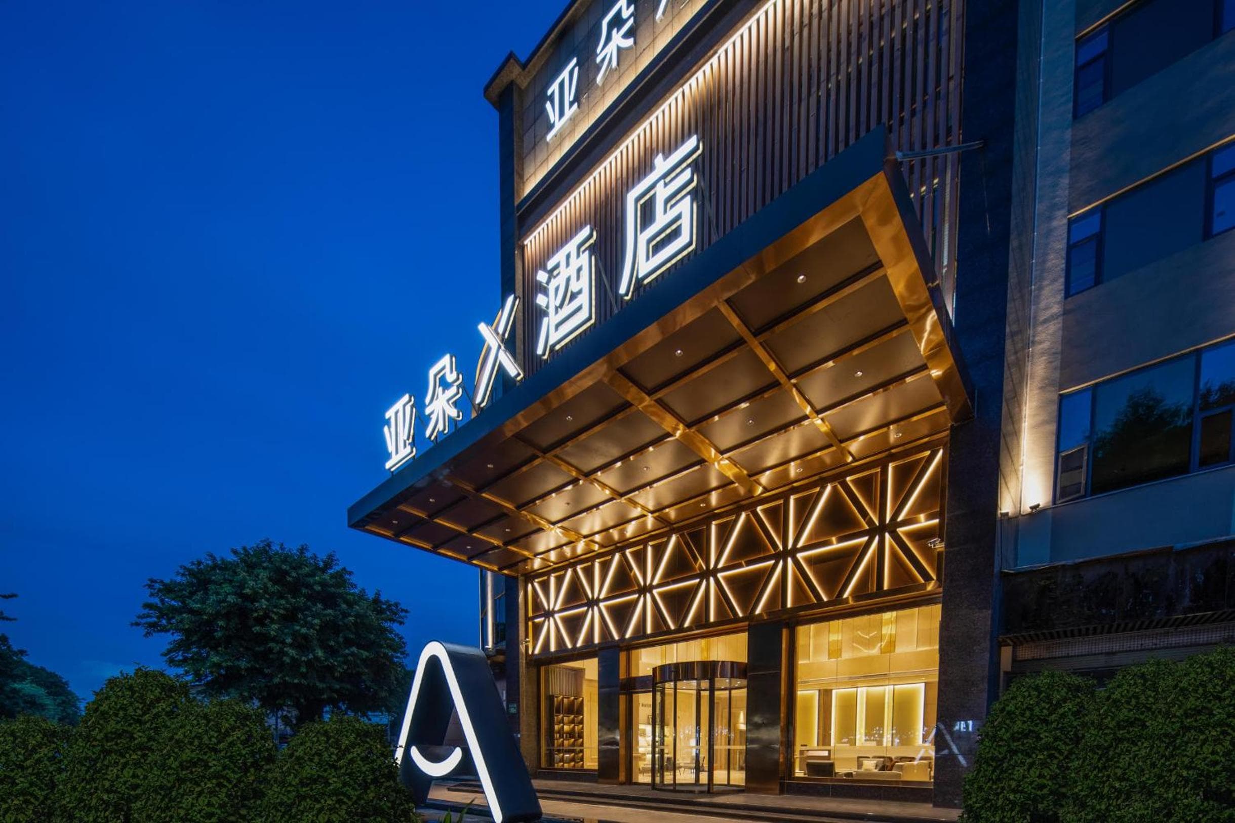 Atour X Hotel Guangzhou Baiyun International Airport Renhe Station