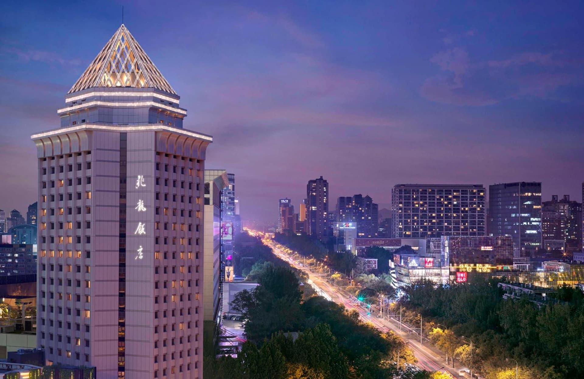 BEI Zhaolong Hotel, part of JdV by Hyatt